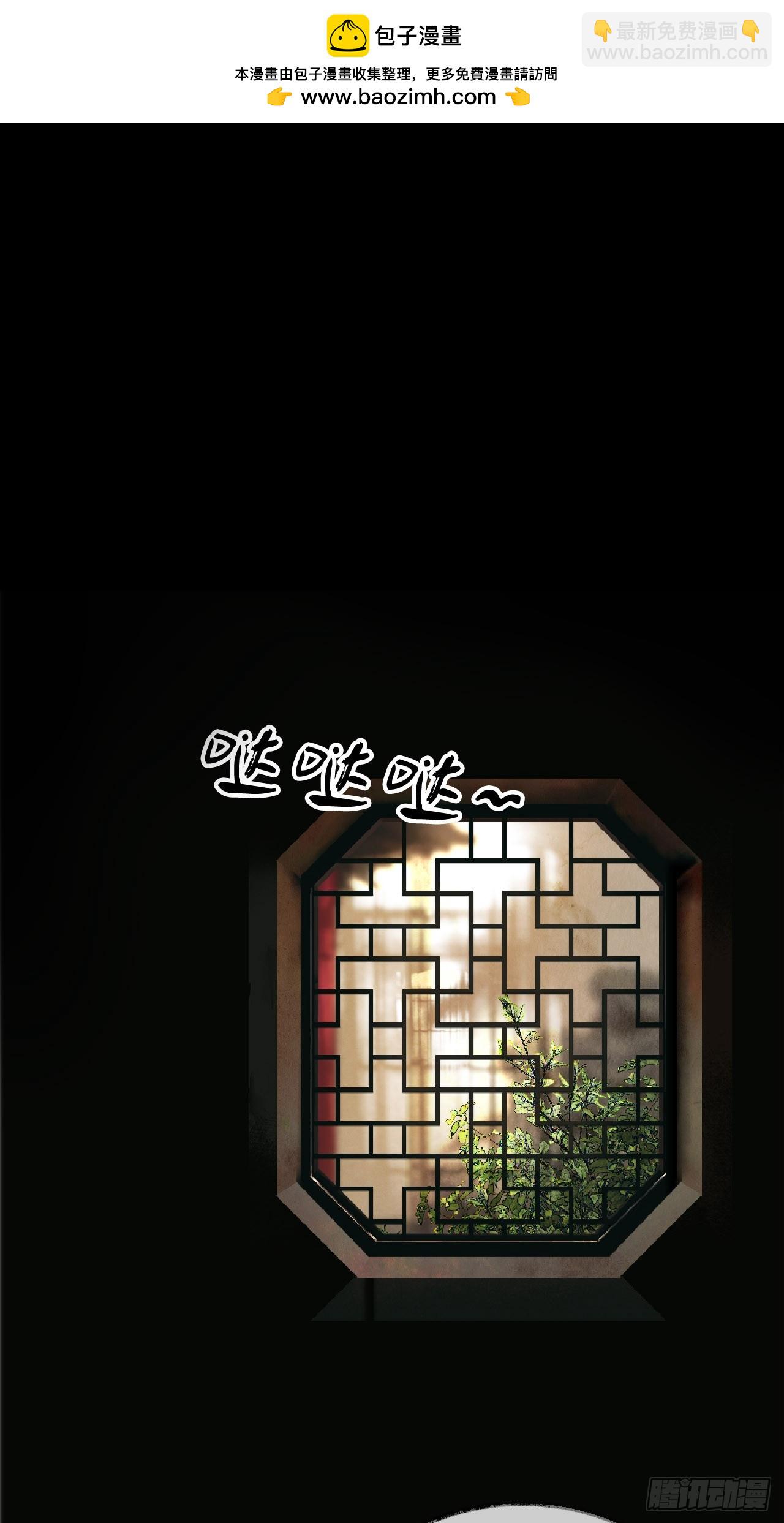 情敌见面分外眼红01(1/2)-第3话