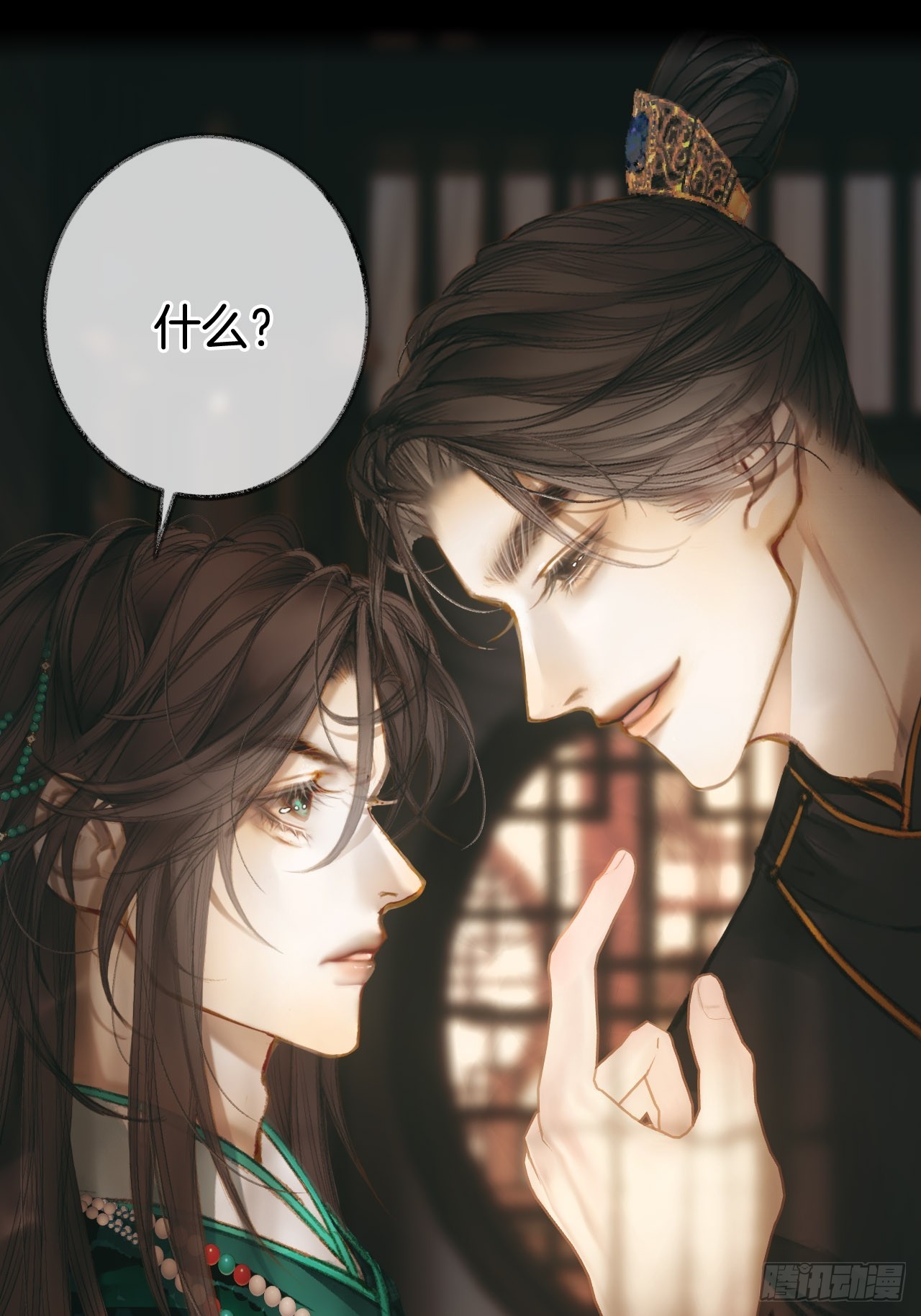 情敌见面分外眼红01(1/2)-第3话