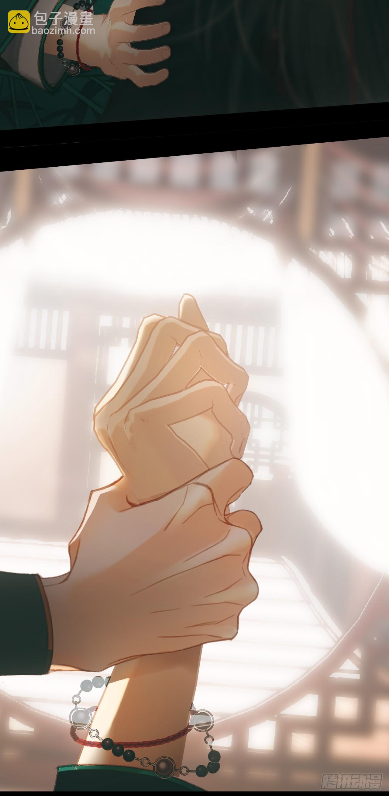 情敌见面分外眼红01(1/2)-第3话
