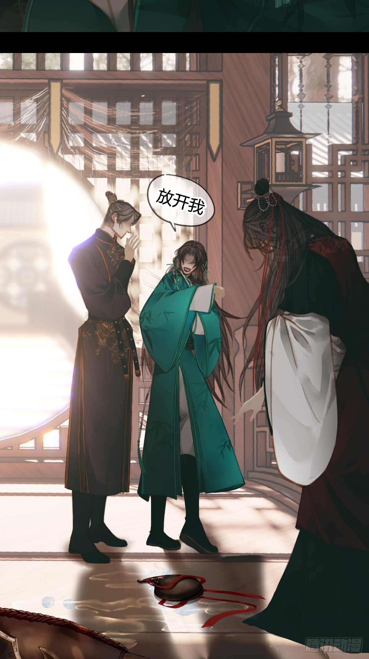 情敌见面分外眼红01(1/2)-第3话