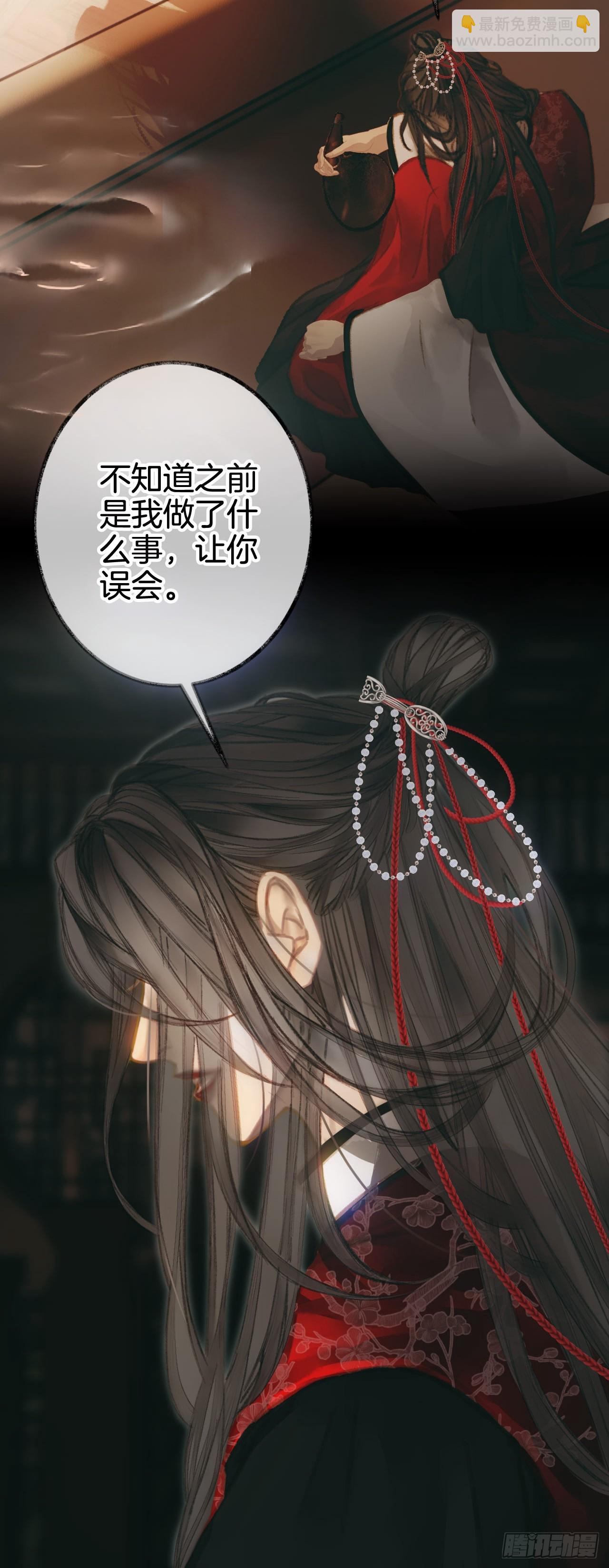 情敌见面分外眼红01(1/2)-第3话