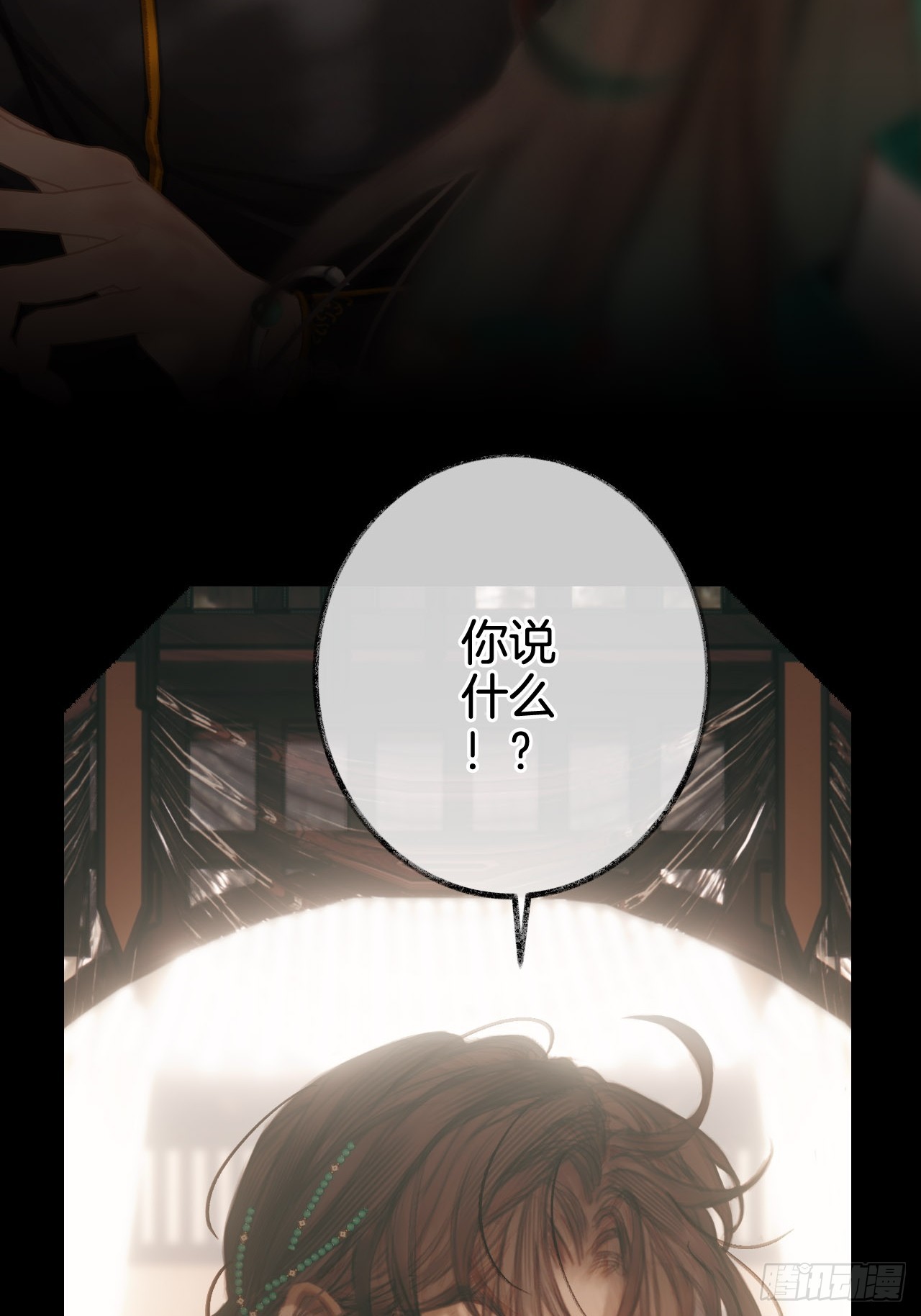 情敌见面分外眼红01(1/2)-第3话