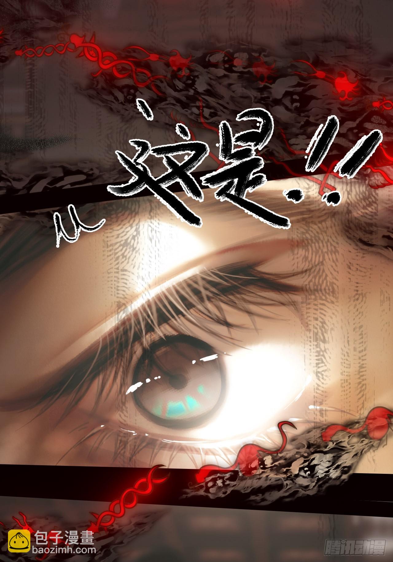 情敌见面分外眼红01(1/2)-第3话
