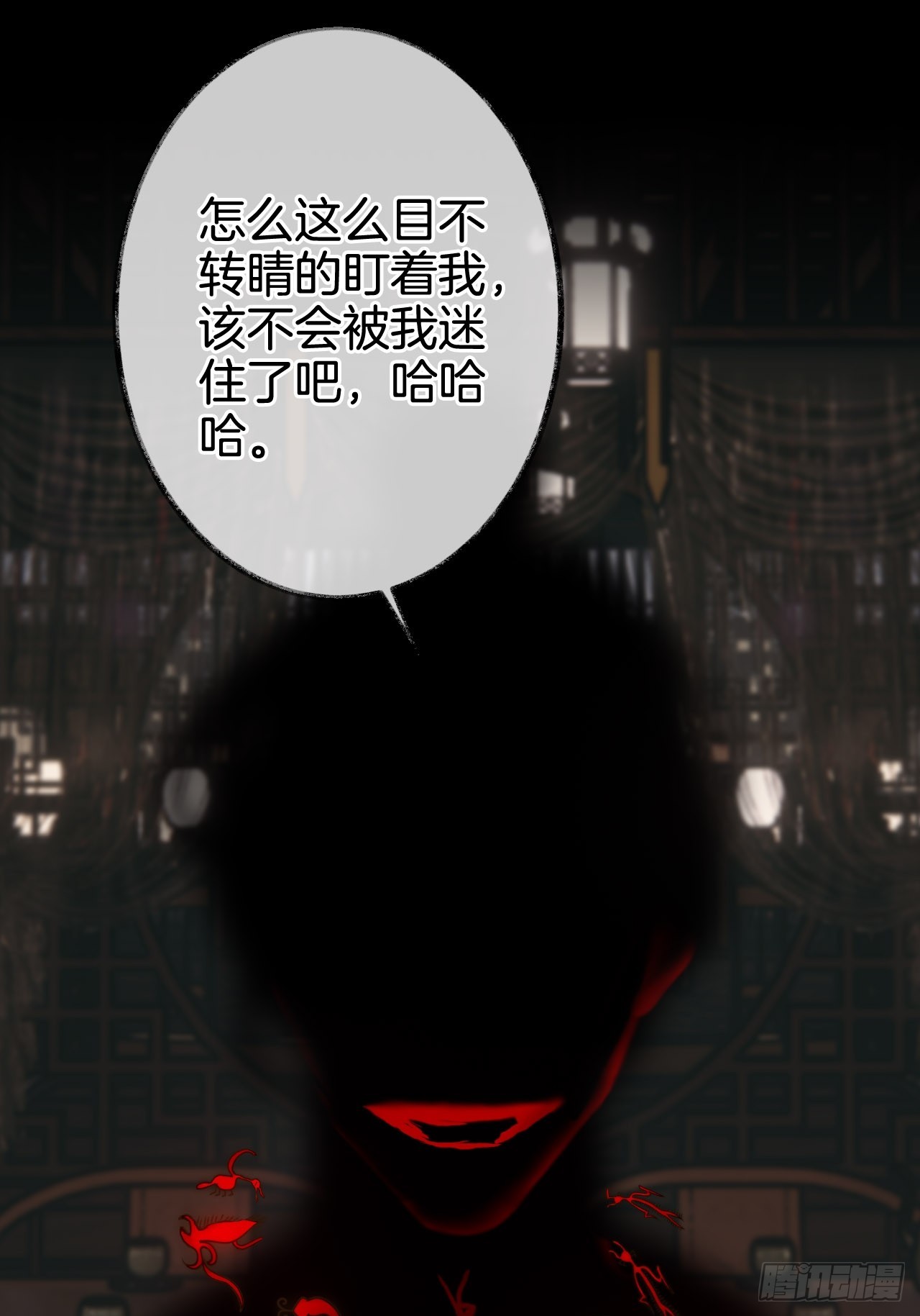 情敌见面分外眼红01(1/2)-第3话