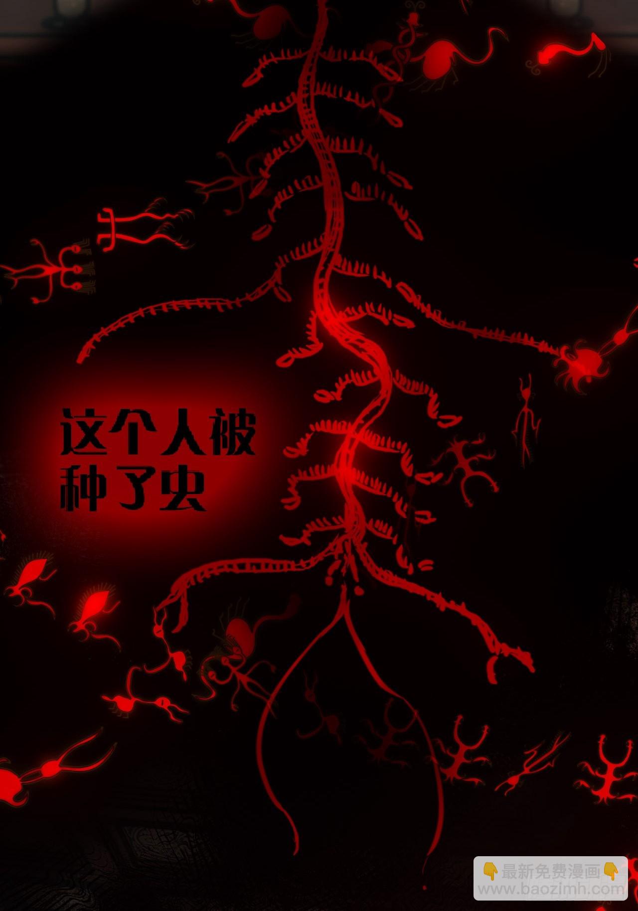 情敌见面分外眼红01(1/2)-第3话