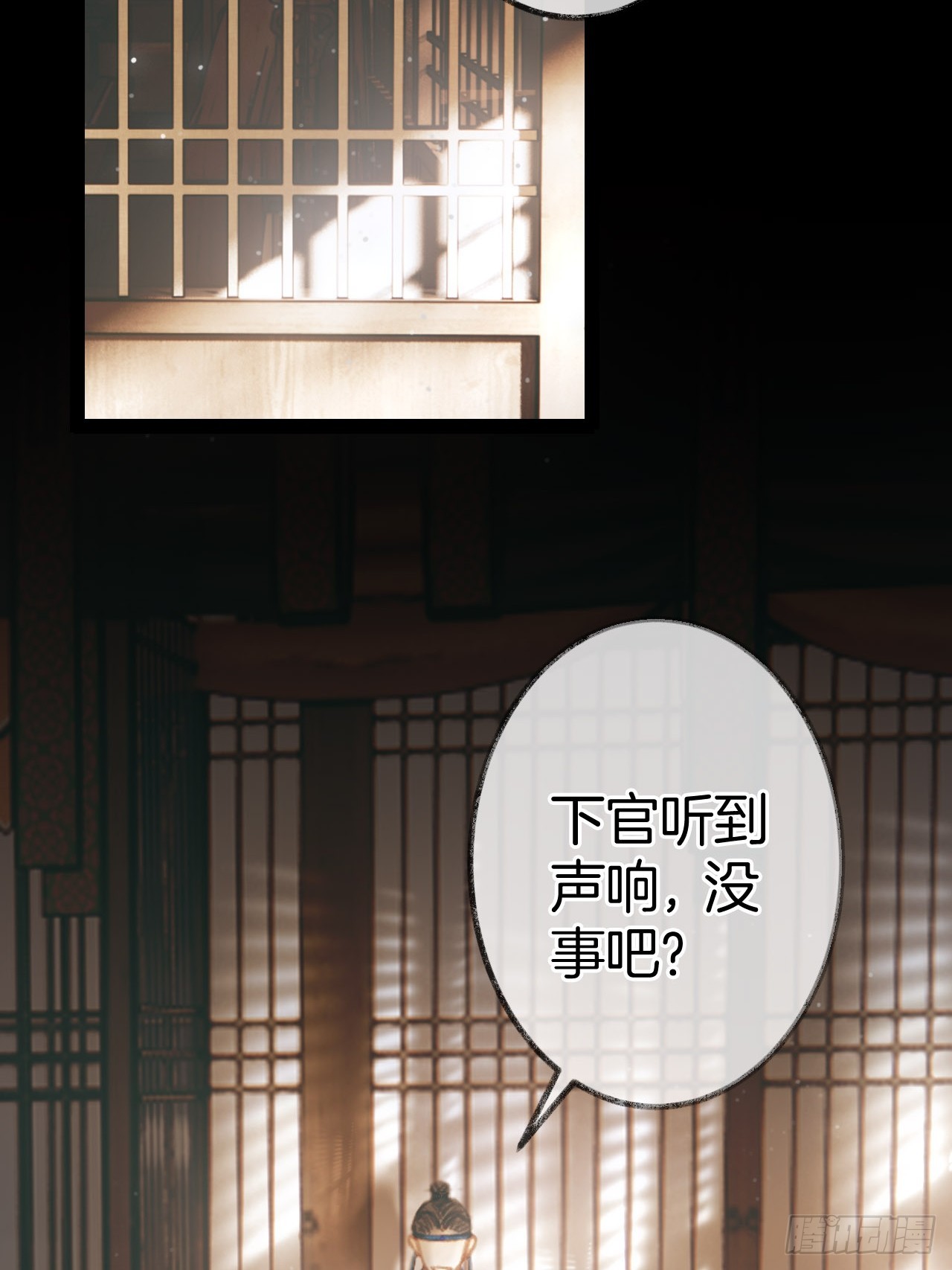 王爷说他好难受03(1/2)-第5话