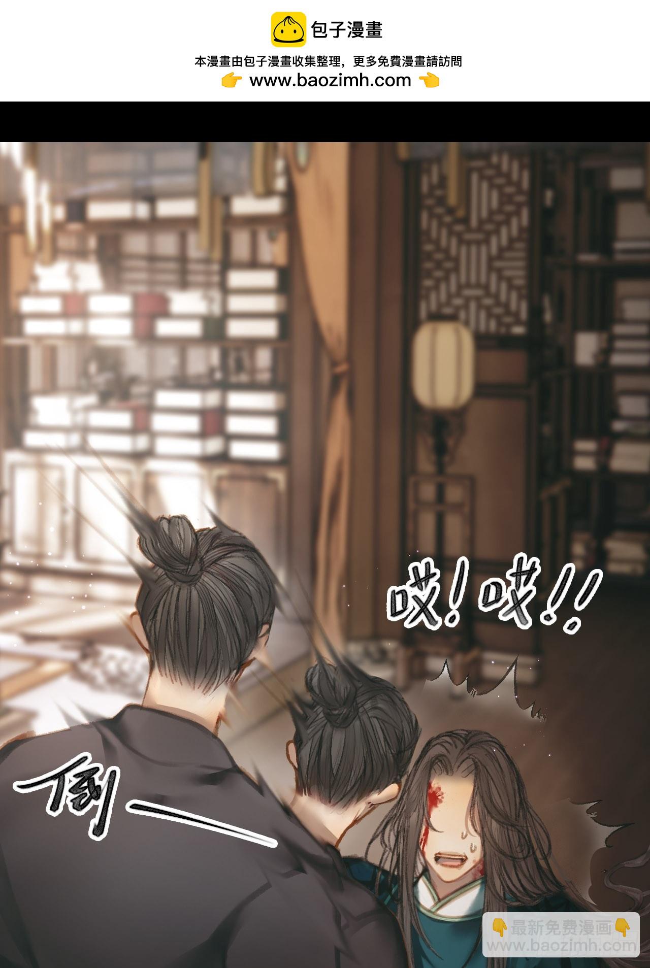 王爷说他好难受03(1/2)-第5话