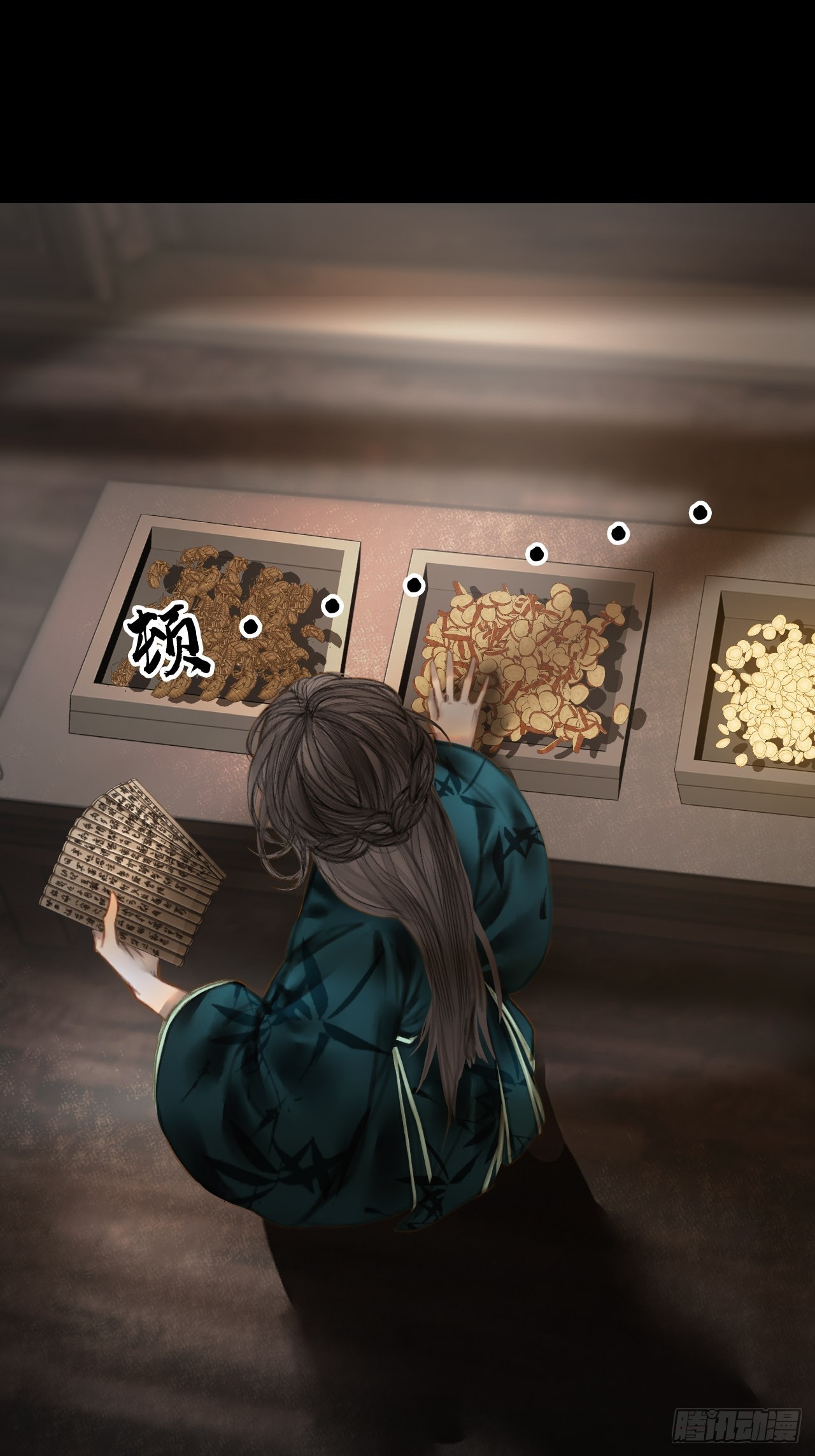 王爷说他好难受03(1/2)-第5话
