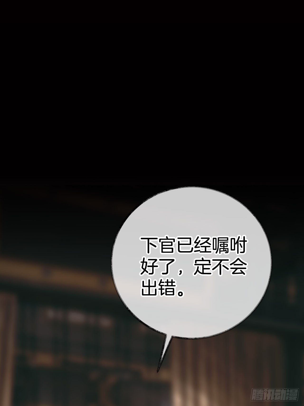 王爷说他好难受03(1/2)-第5话