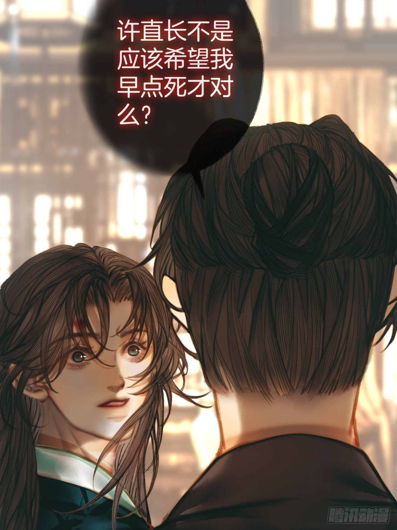 王爷说他好难受03(1/2)-第5话