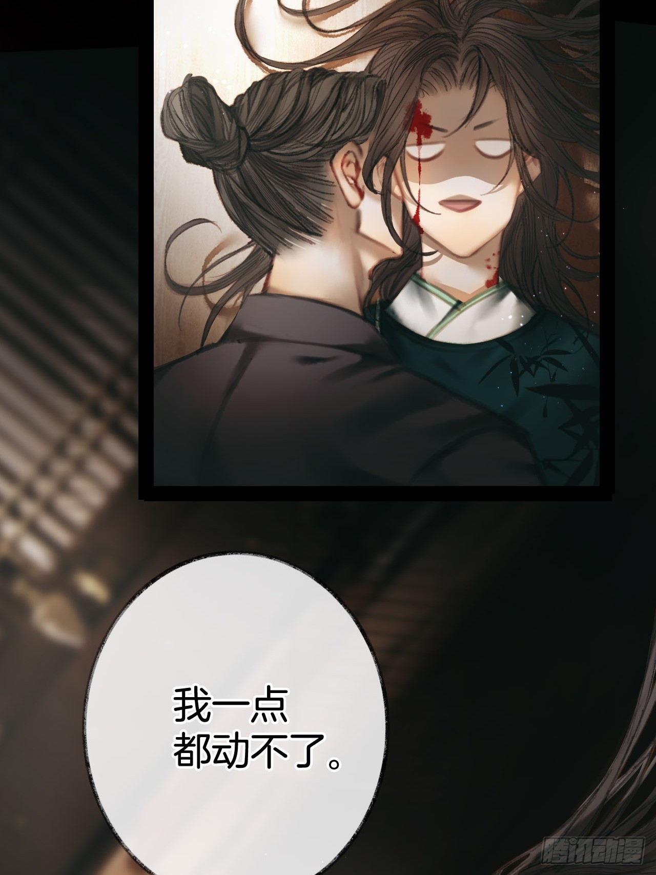 王爷说他好难受03(1/2)-第5话