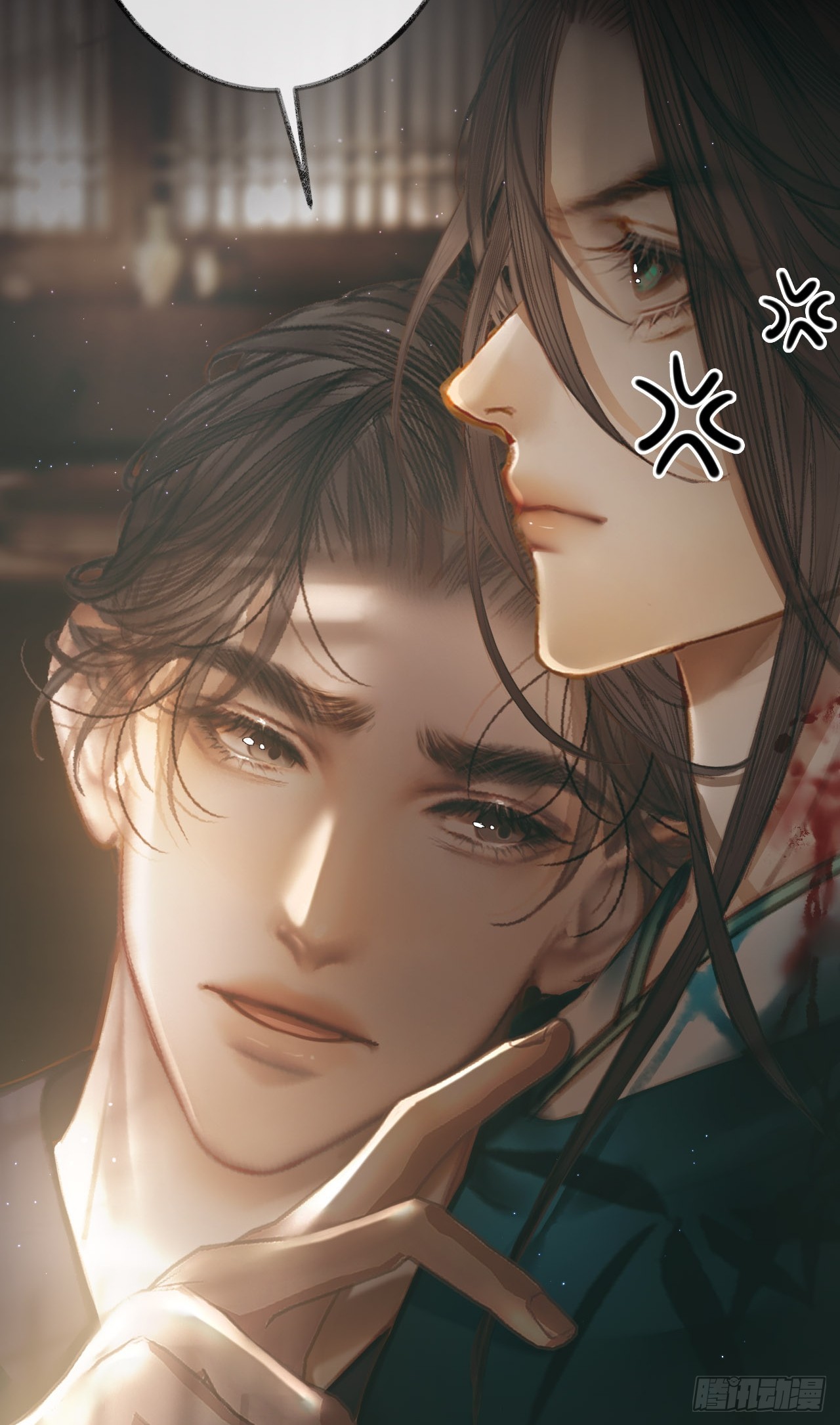 王爷说他好难受03(1/2)-第5话