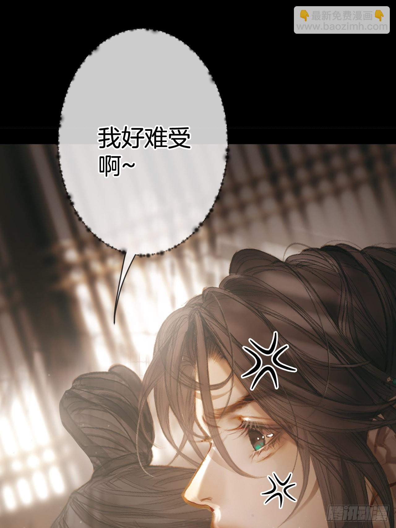 王爷说他好难受03(1/2)-第5话
