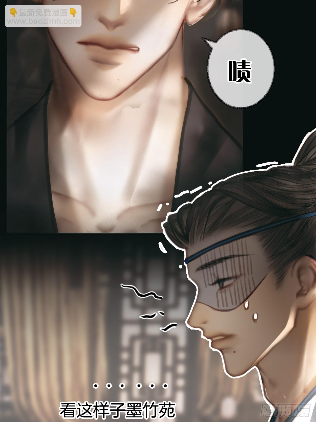 情敌见面分外眼红04(1/2)-第33话