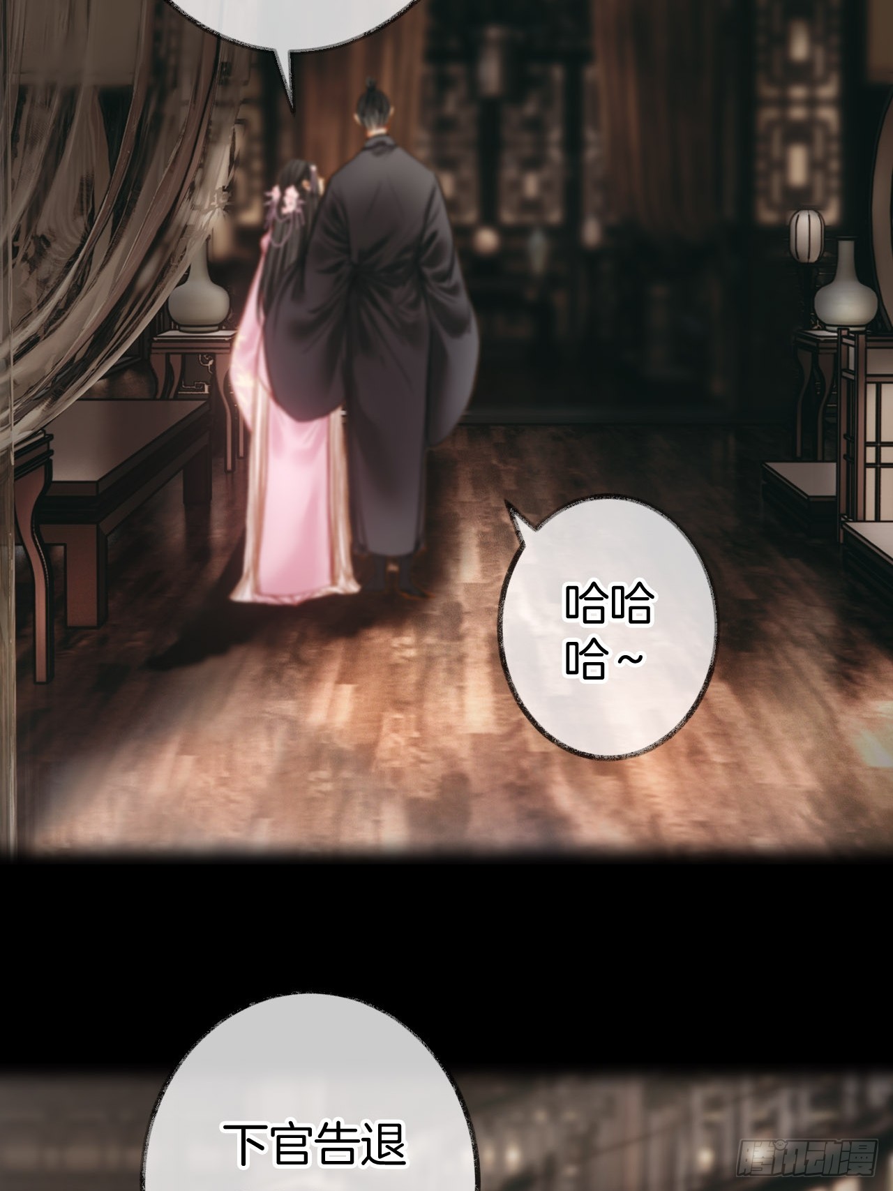 情敌见面分外眼红04(1/2)-第33话