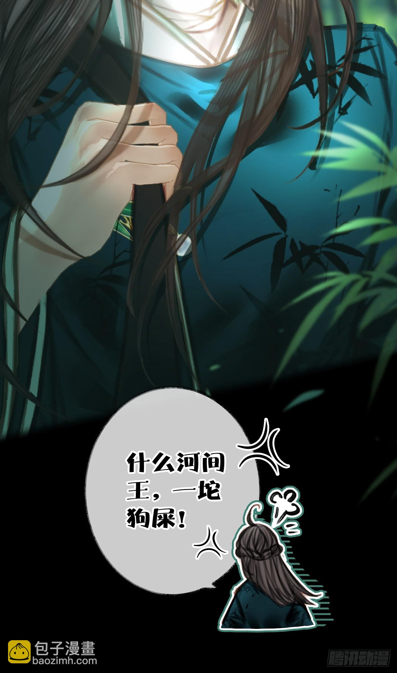 情敌见面分外眼红04(1/2)-第33话