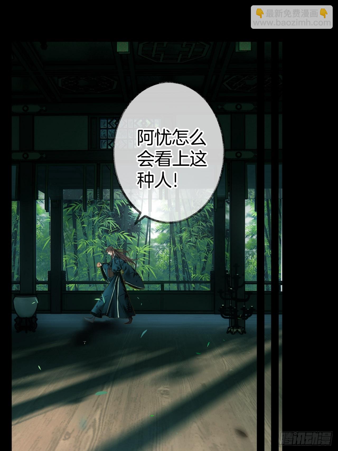 情敌见面分外眼红04(1/2)-第33话