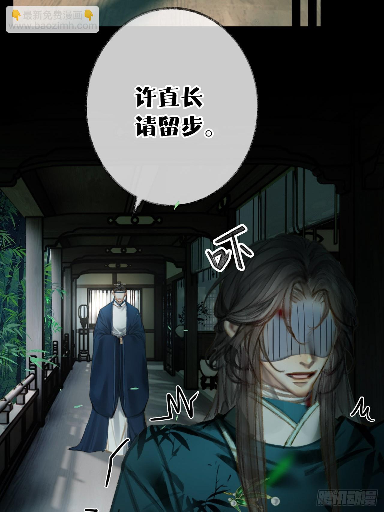 情敌见面分外眼红04(1/2)-第33话