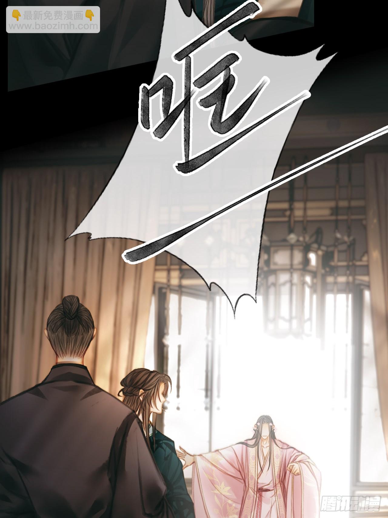 情敌见面分外眼红04(1/2)-第33话