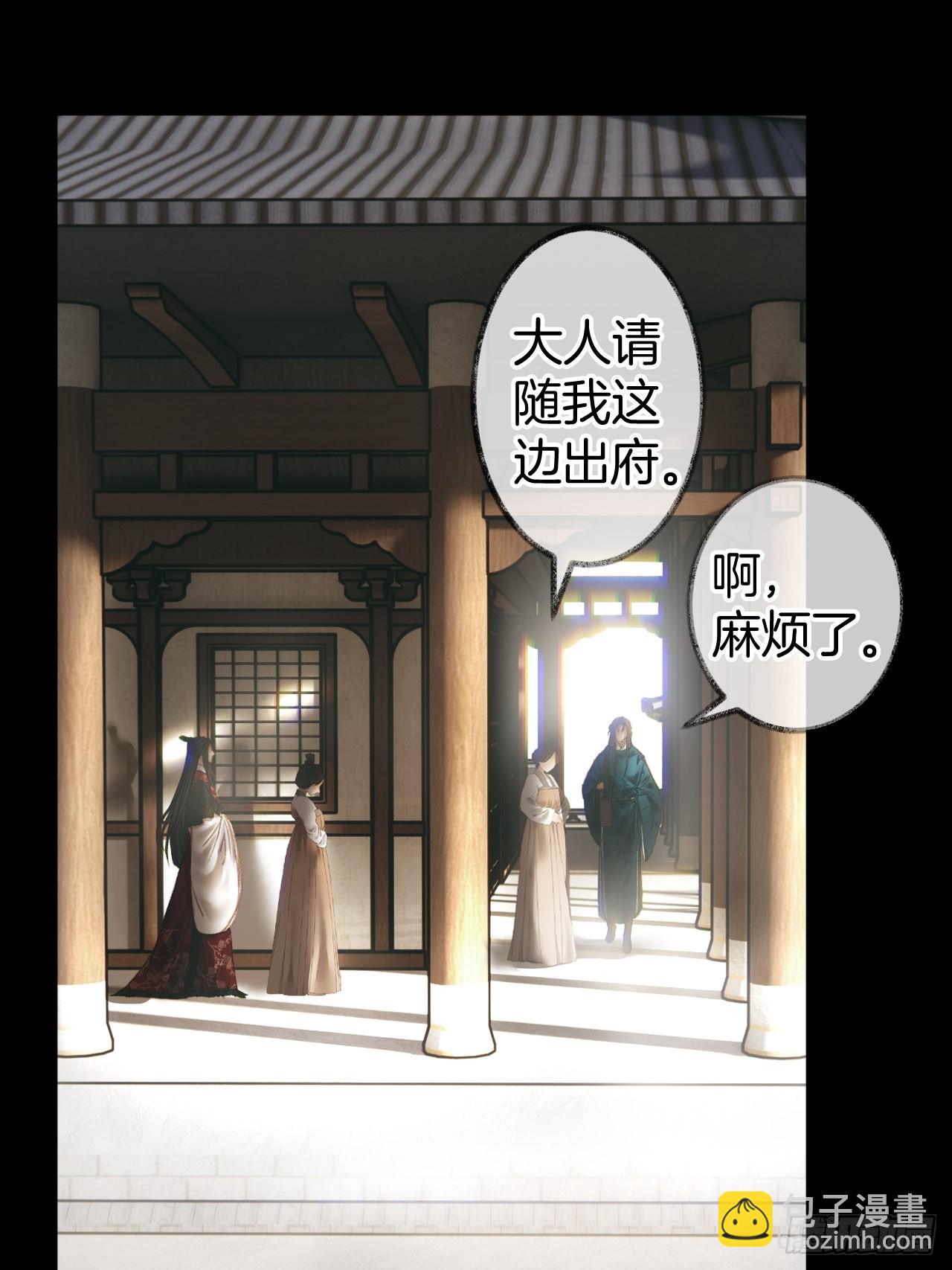 情敌见面分外眼红04(1/2)-第33话
