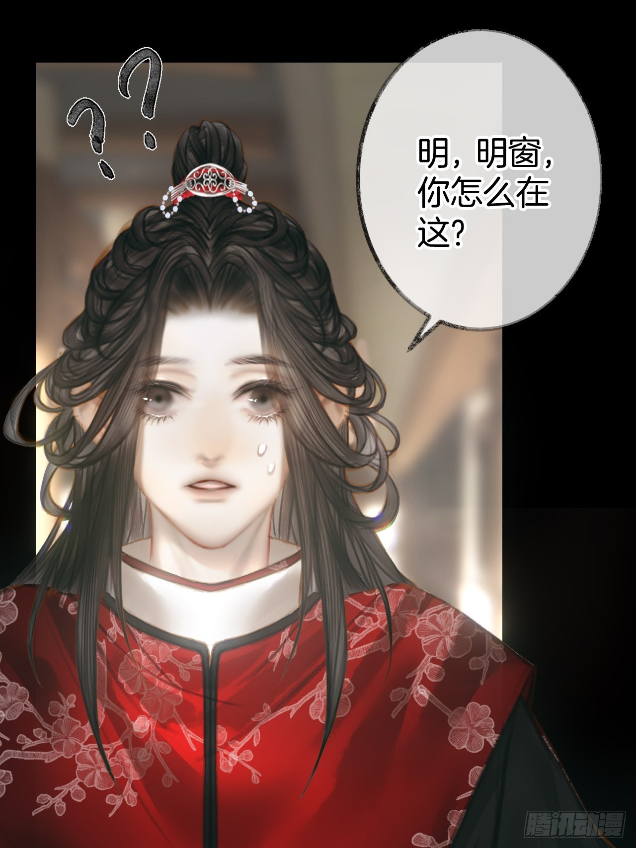 情敌见面分外眼红04(1/2)-第33话