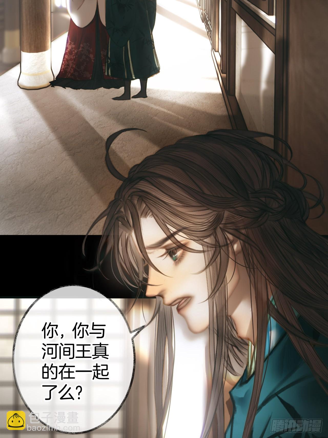 情敌见面分外眼红04(1/2)-第33话