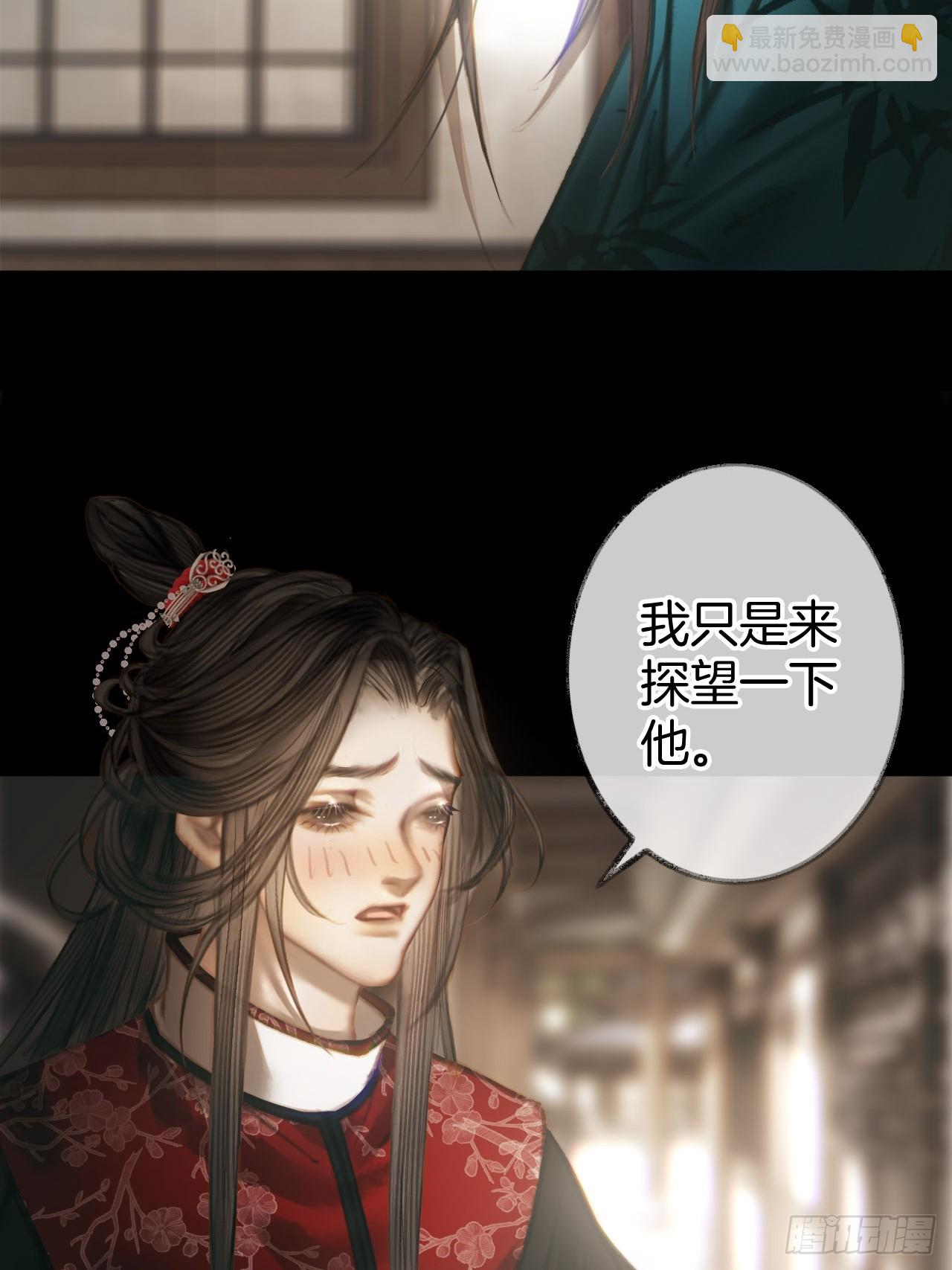 情敌见面分外眼红04(1/2)-第33话