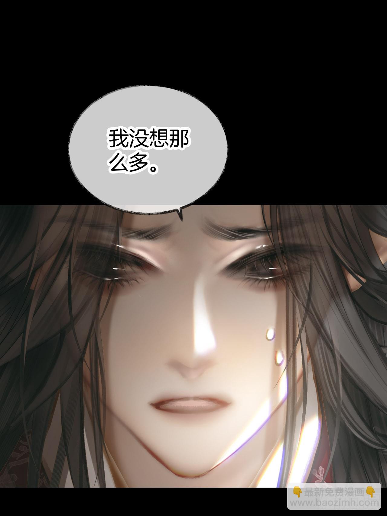 情敌见面分外眼红04(1/2)-第33话