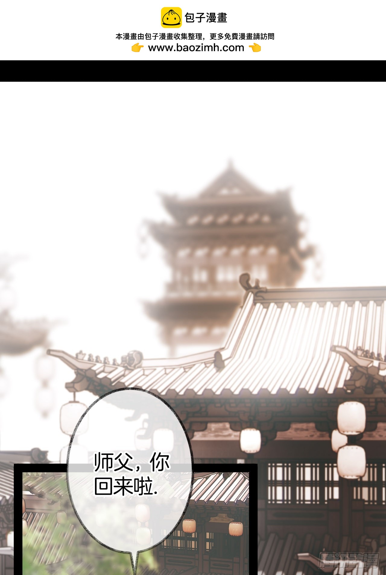 王爷说他心慌要我凑近些05(1/2)-第7话