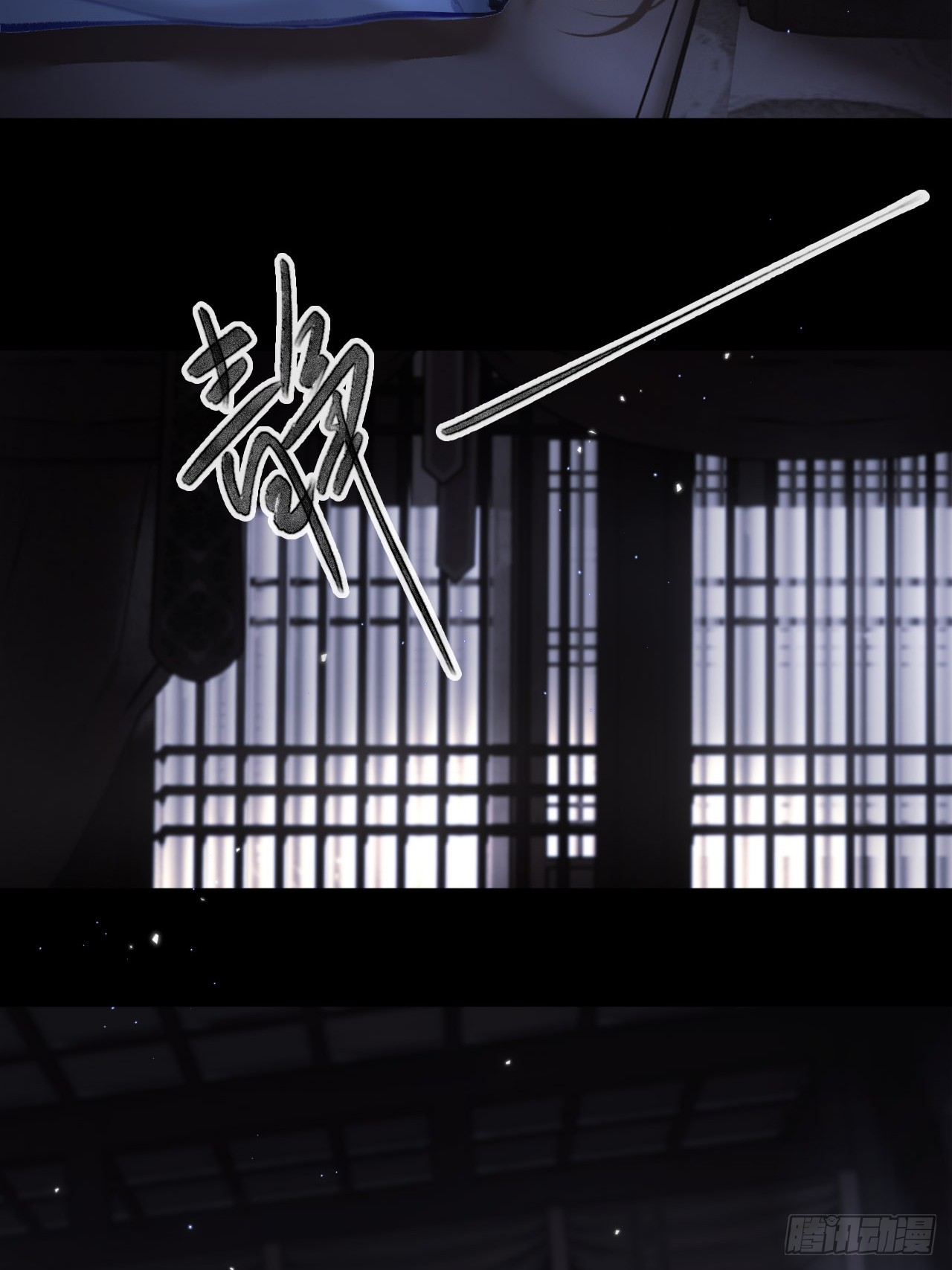 王爷说他心慌要我凑近些05(1/2)-第7话