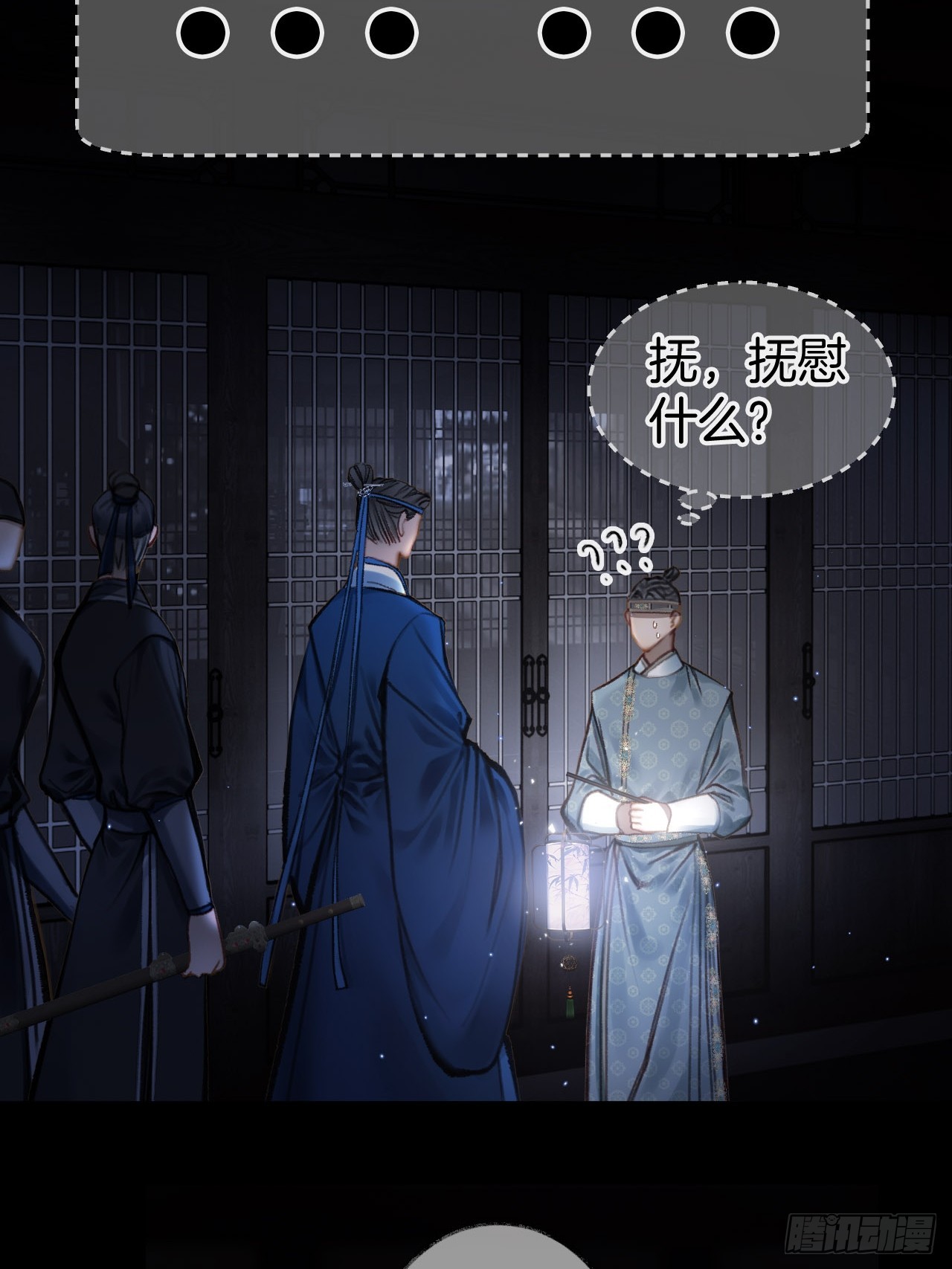 王爷说他心慌要我凑近些05(1/2)-第7话