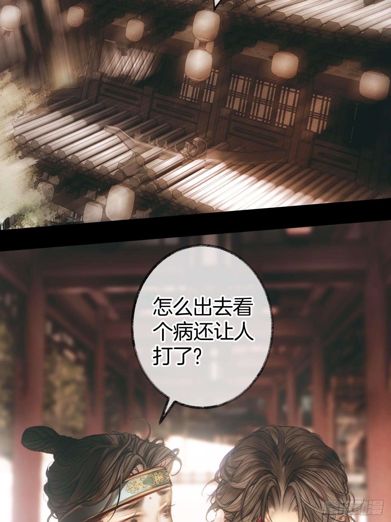 王爷说他心慌要我凑近些05(1/2)-第7话