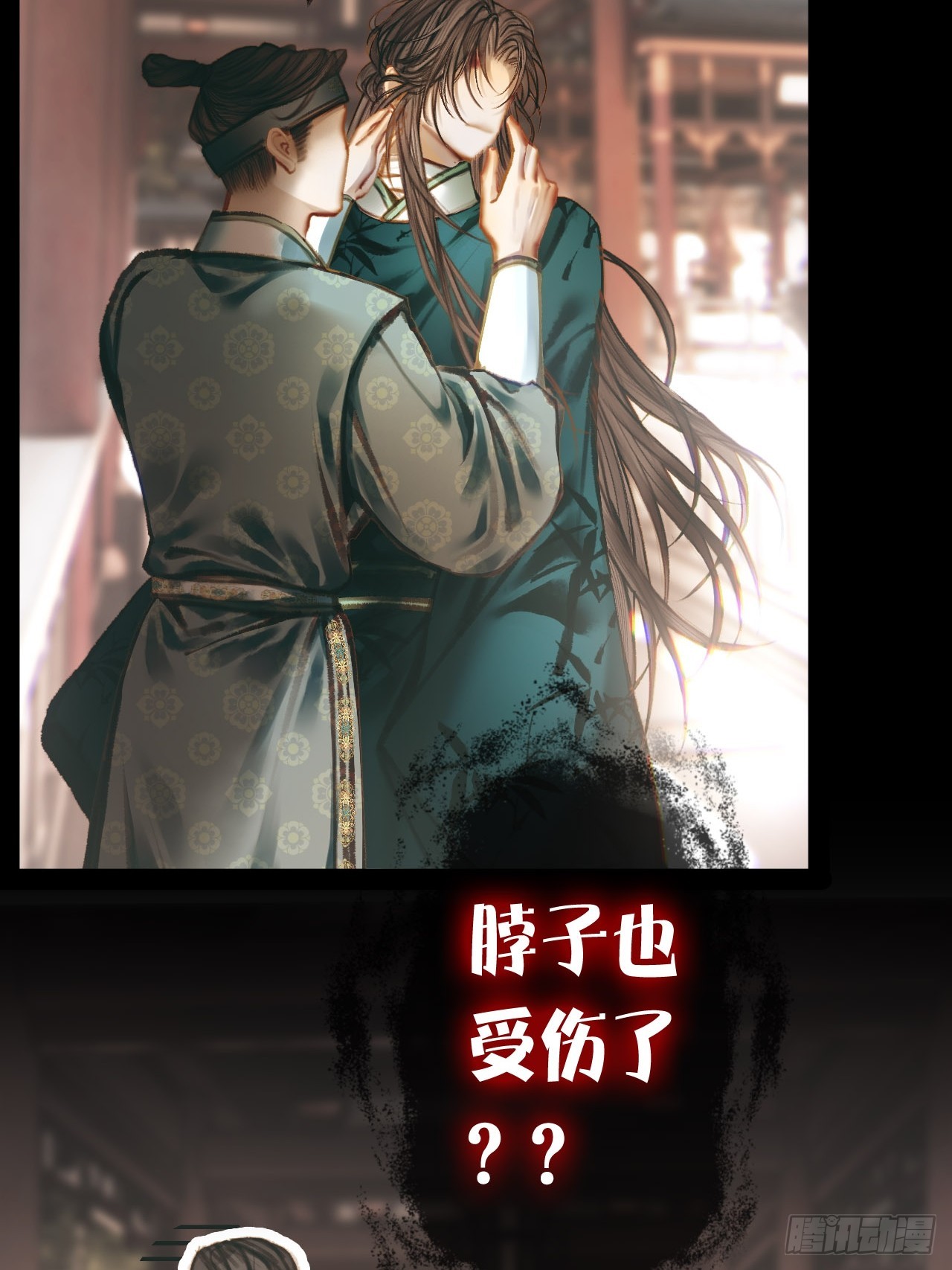 王爷说他心慌要我凑近些05(1/2)-第7话