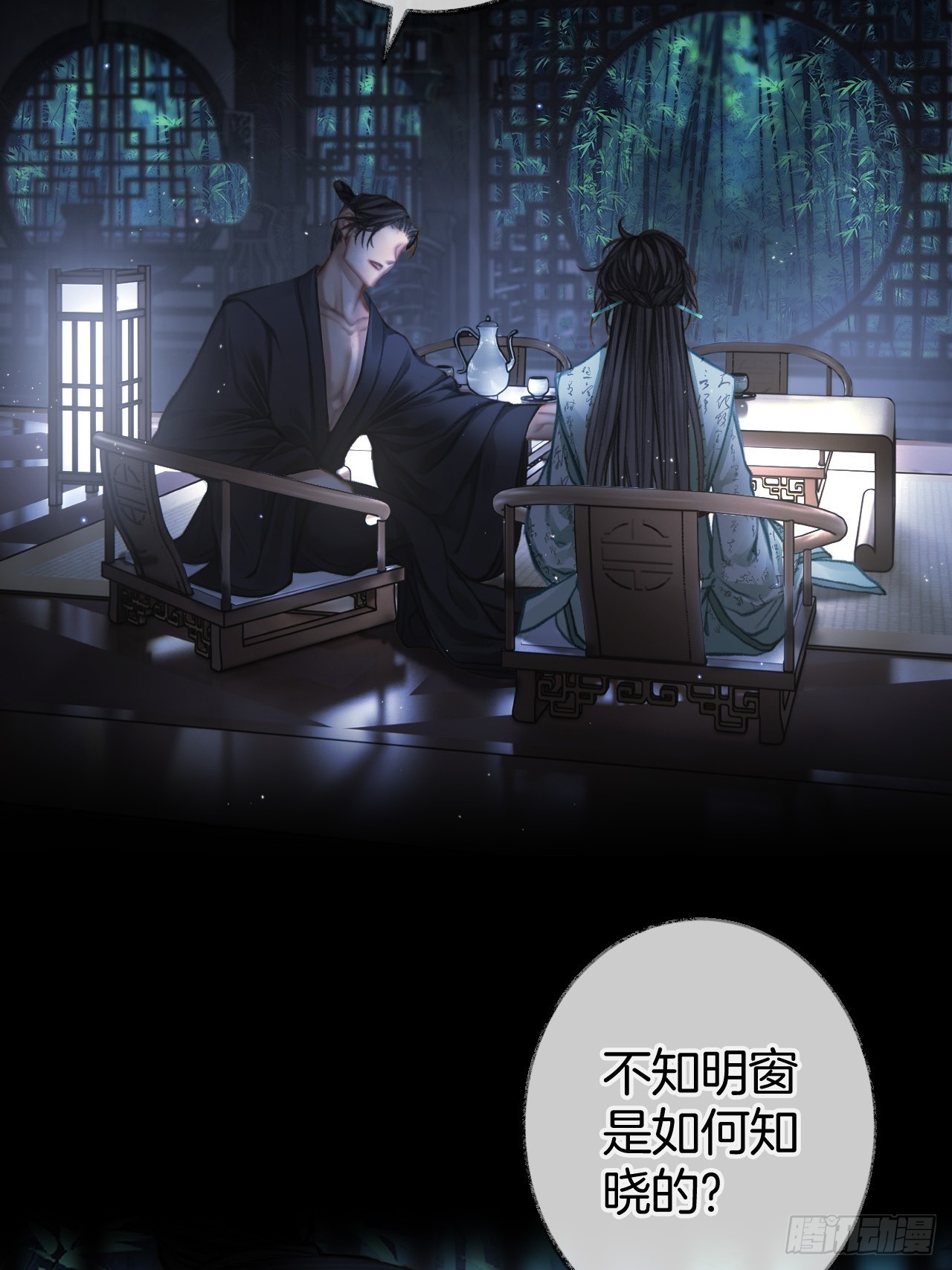 深夜许大人的羞耻回忆07(1/2)-第9话