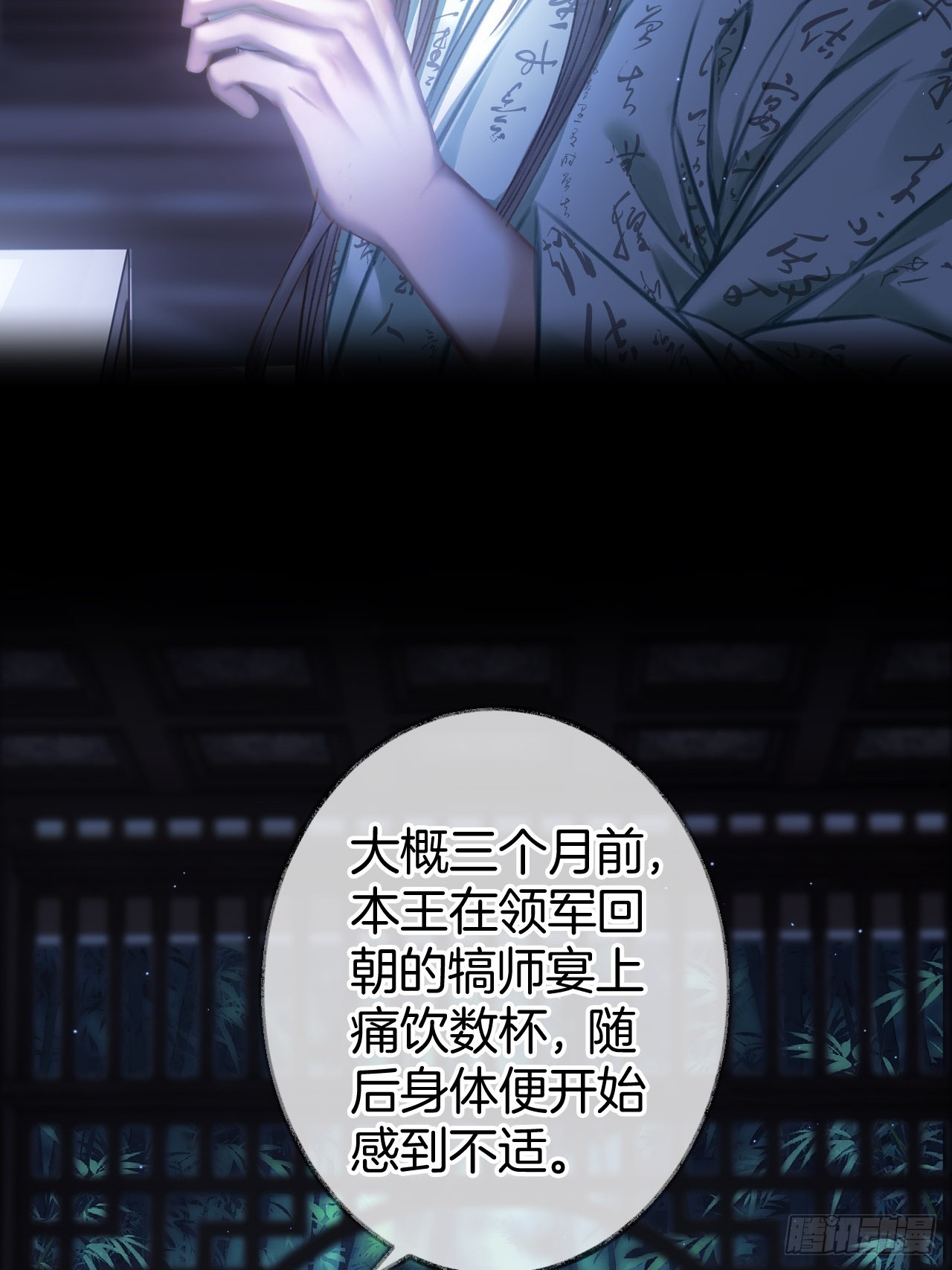 深夜许大人的羞耻回忆07(1/2)-第9话