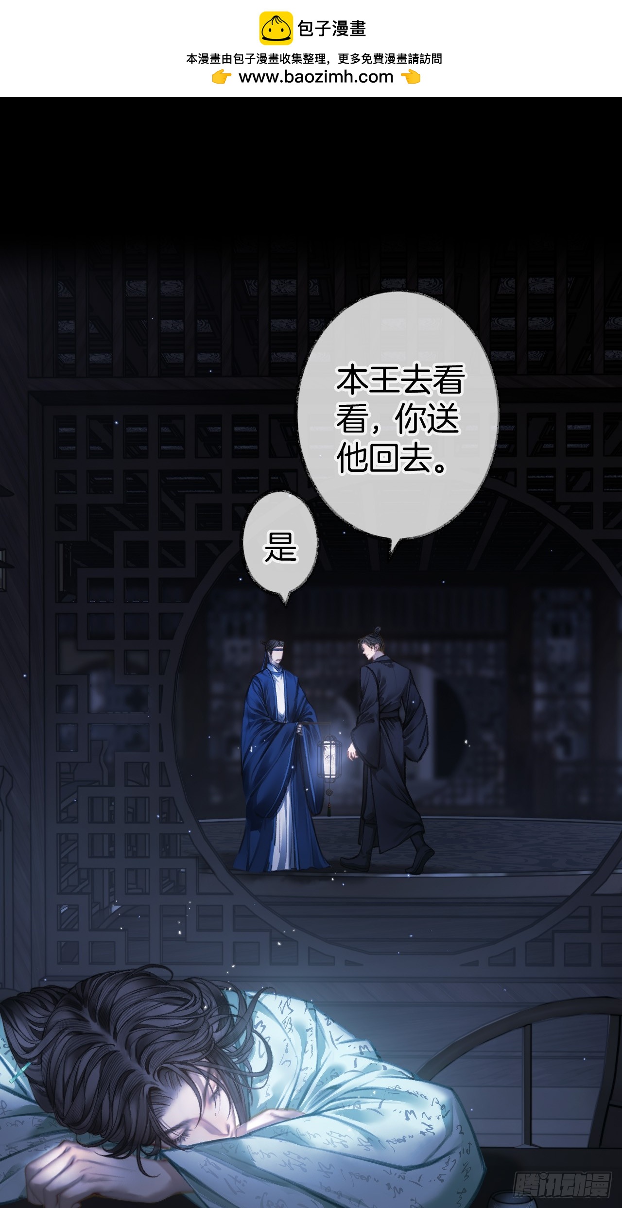 深夜许大人的羞耻回忆07(1/2)-第9话