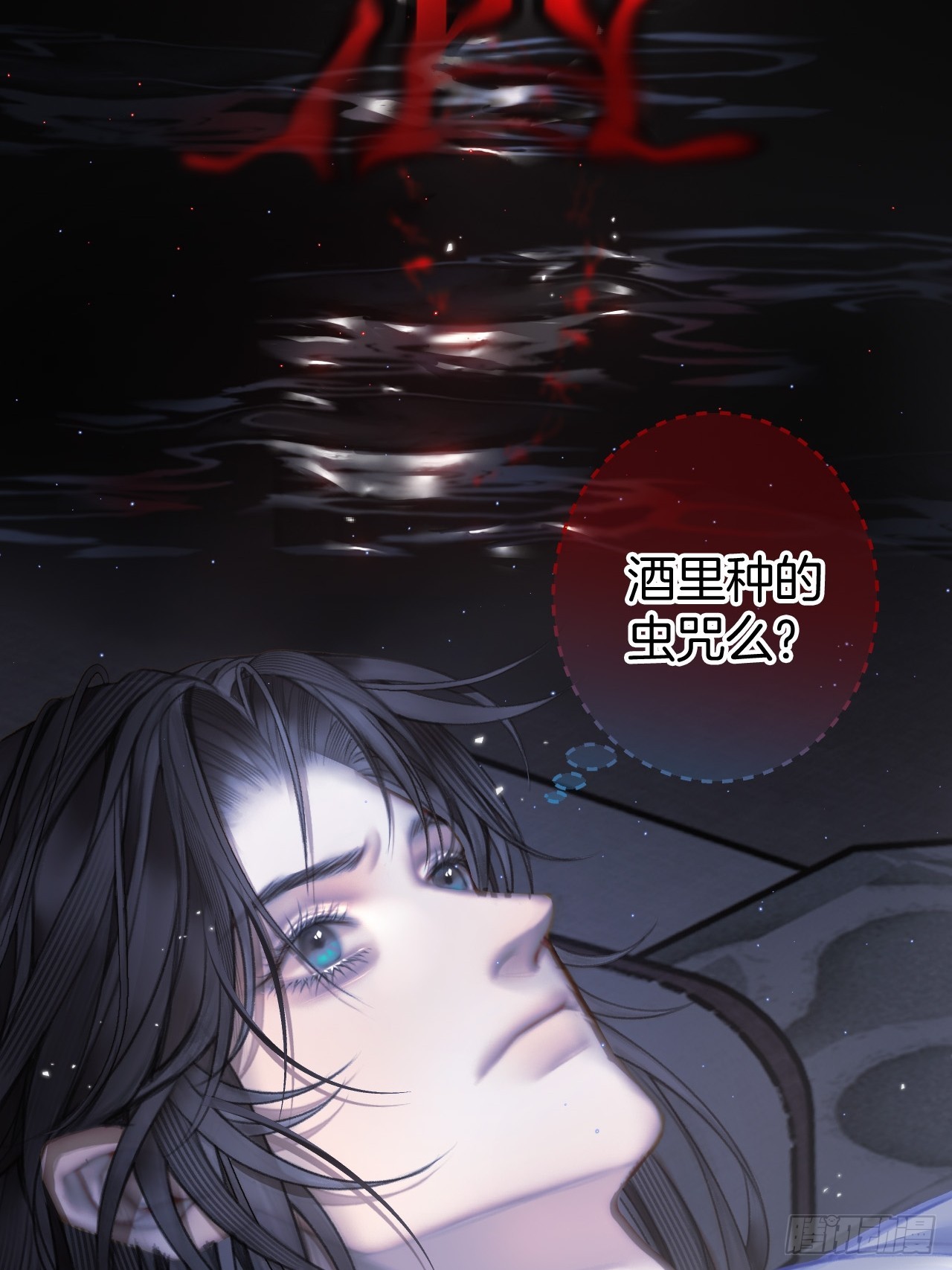 深夜许大人的羞耻回忆07(1/2)-第9话