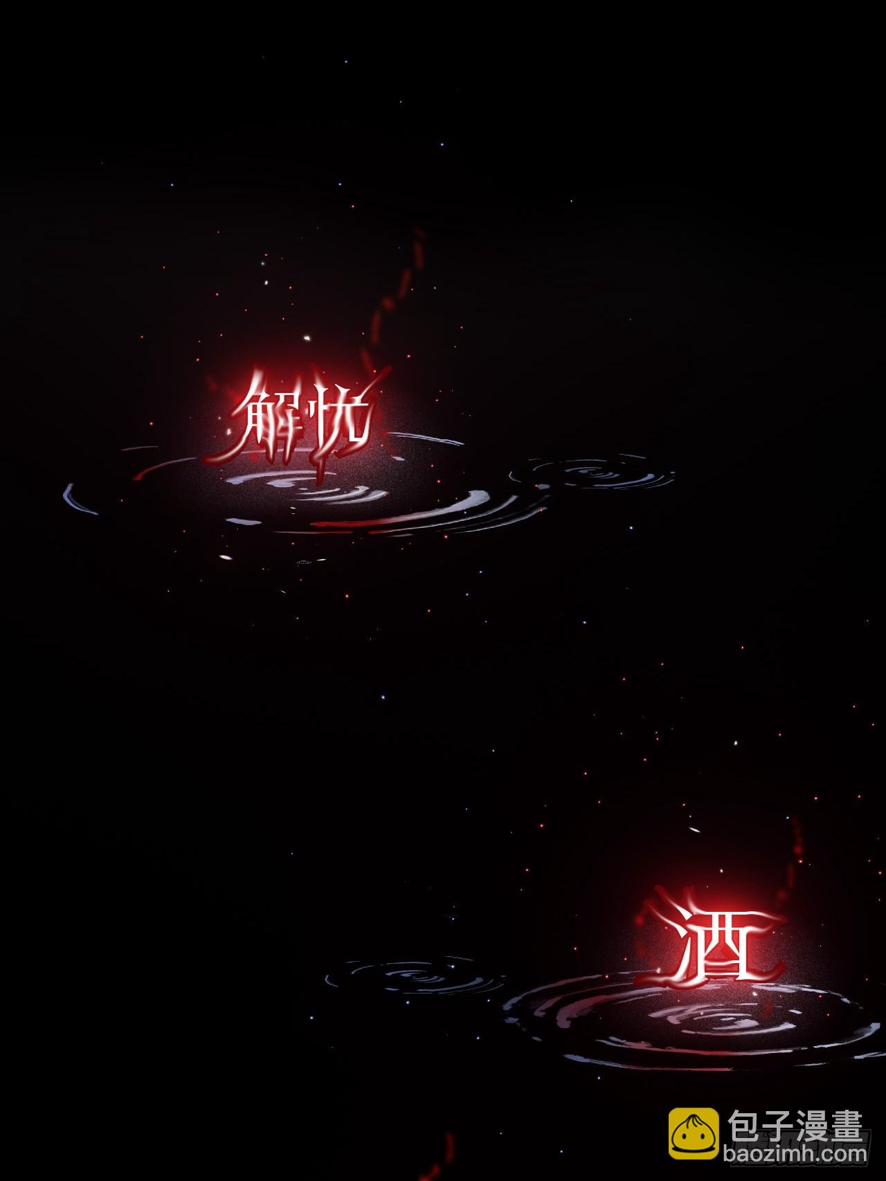 深夜许大人的羞耻回忆07(1/2)-第9话