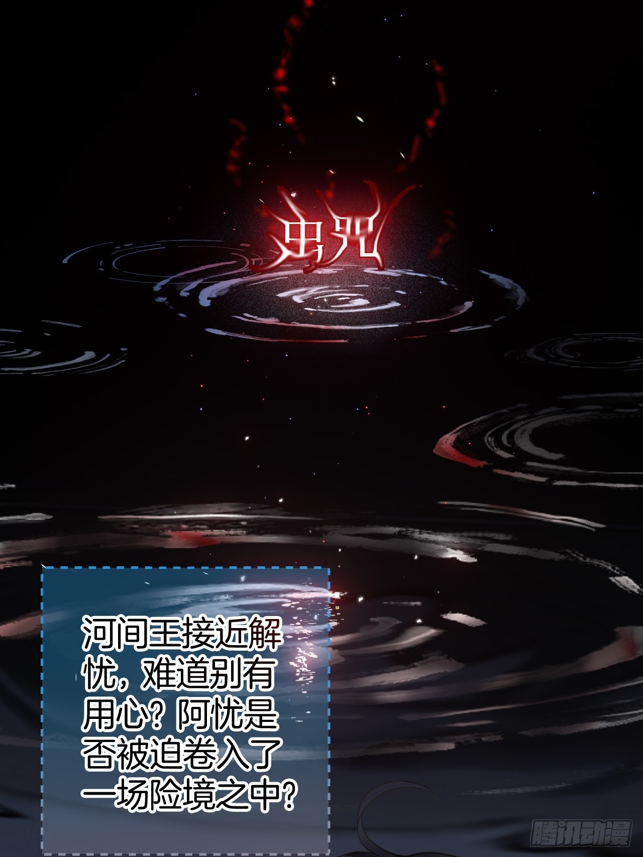 深夜许大人的羞耻回忆07(1/2)-第9话