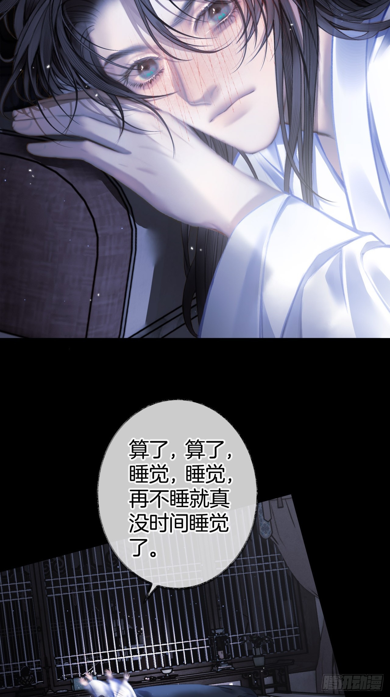深夜许大人的羞耻回忆07(1/2)-第9话