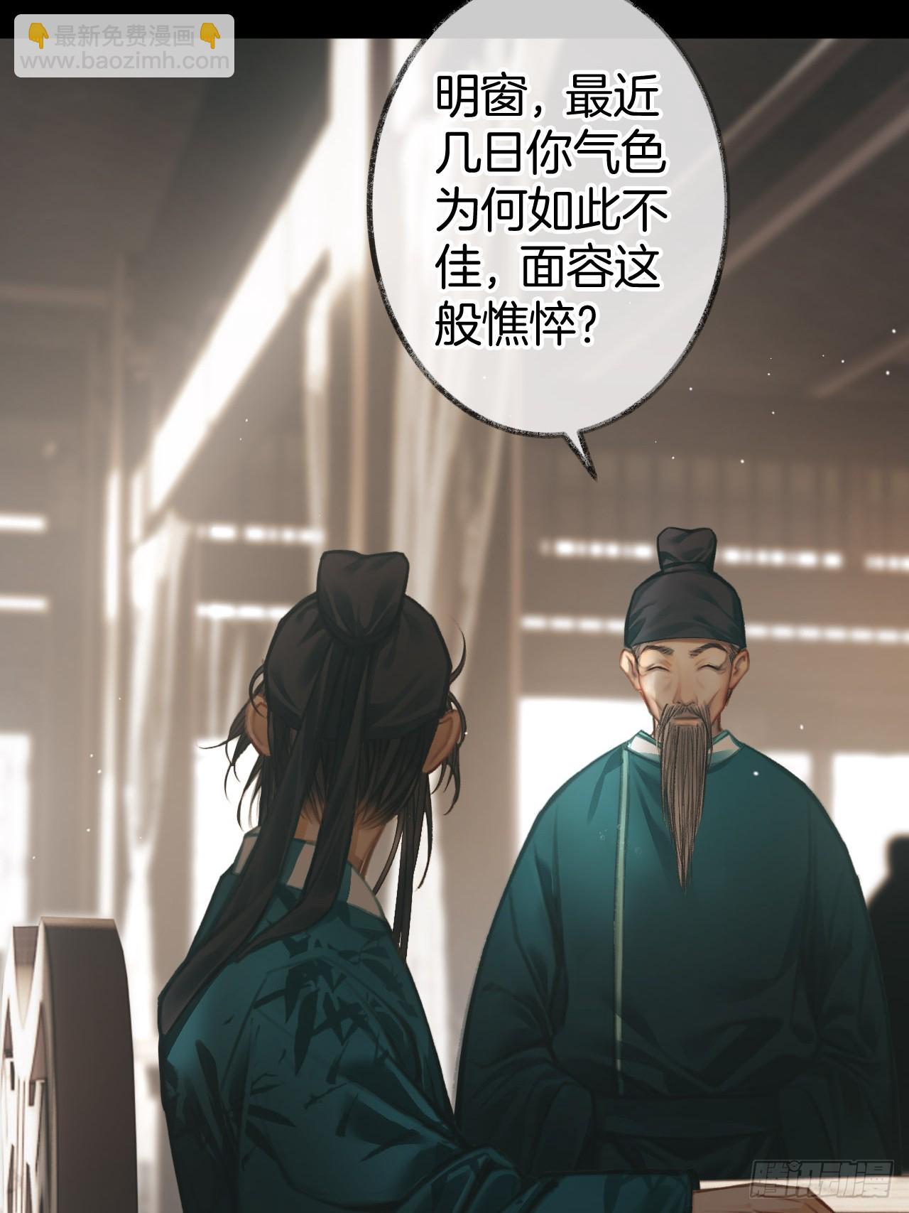 深夜许大人的羞耻回忆07(1/2)-第9话