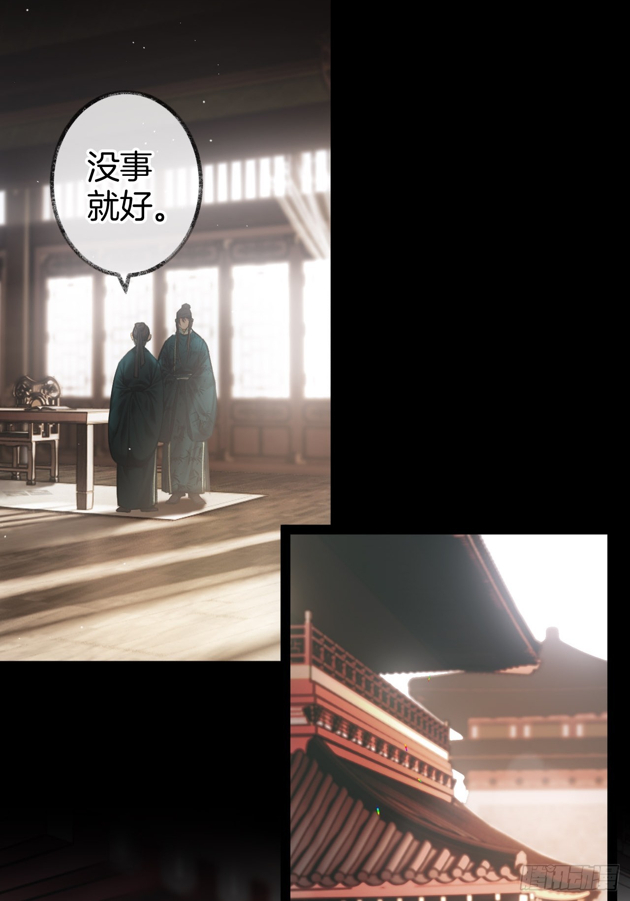 深夜许大人的羞耻回忆07(1/2)-第9话