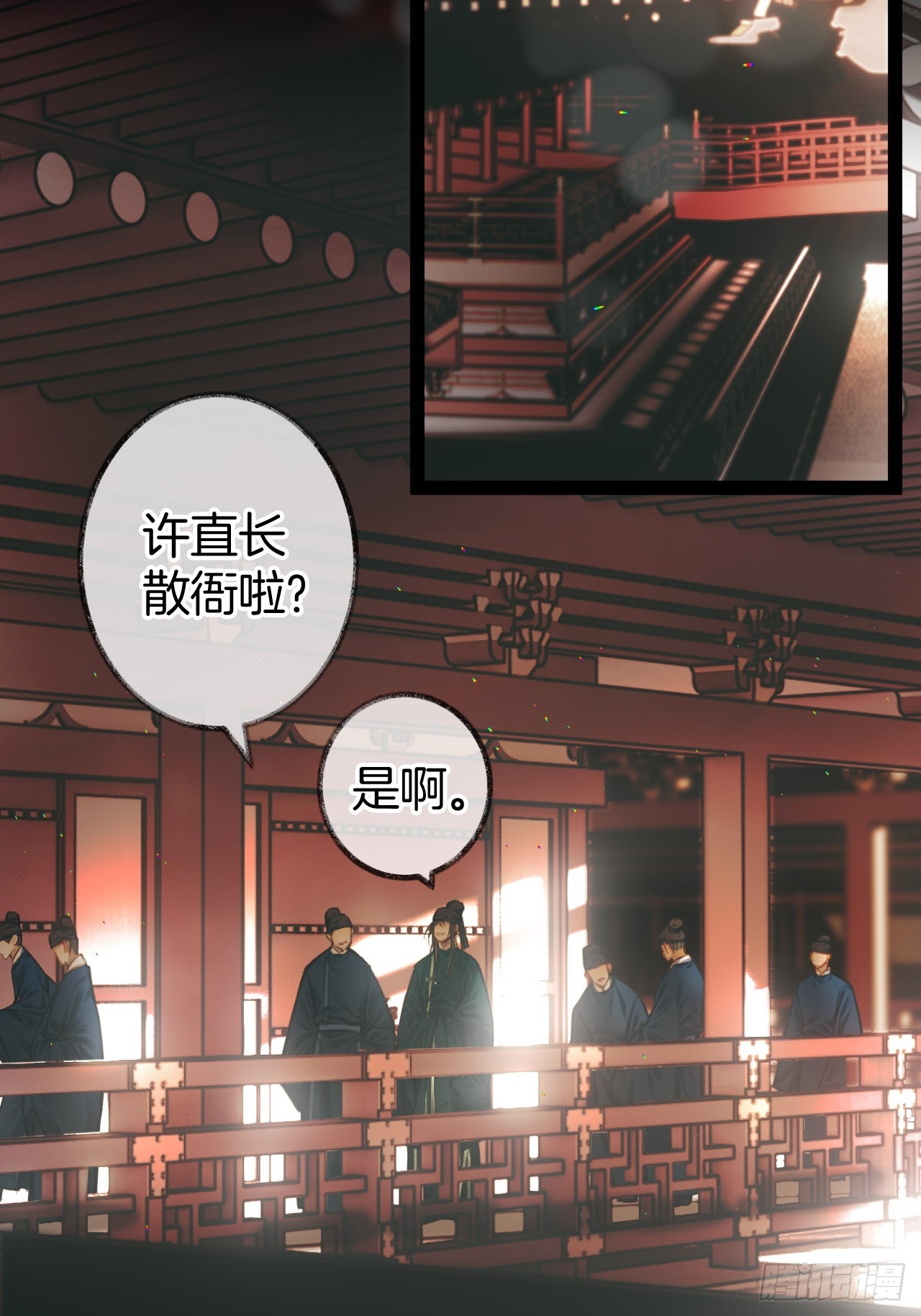 深夜许大人的羞耻回忆07(1/2)-第9话