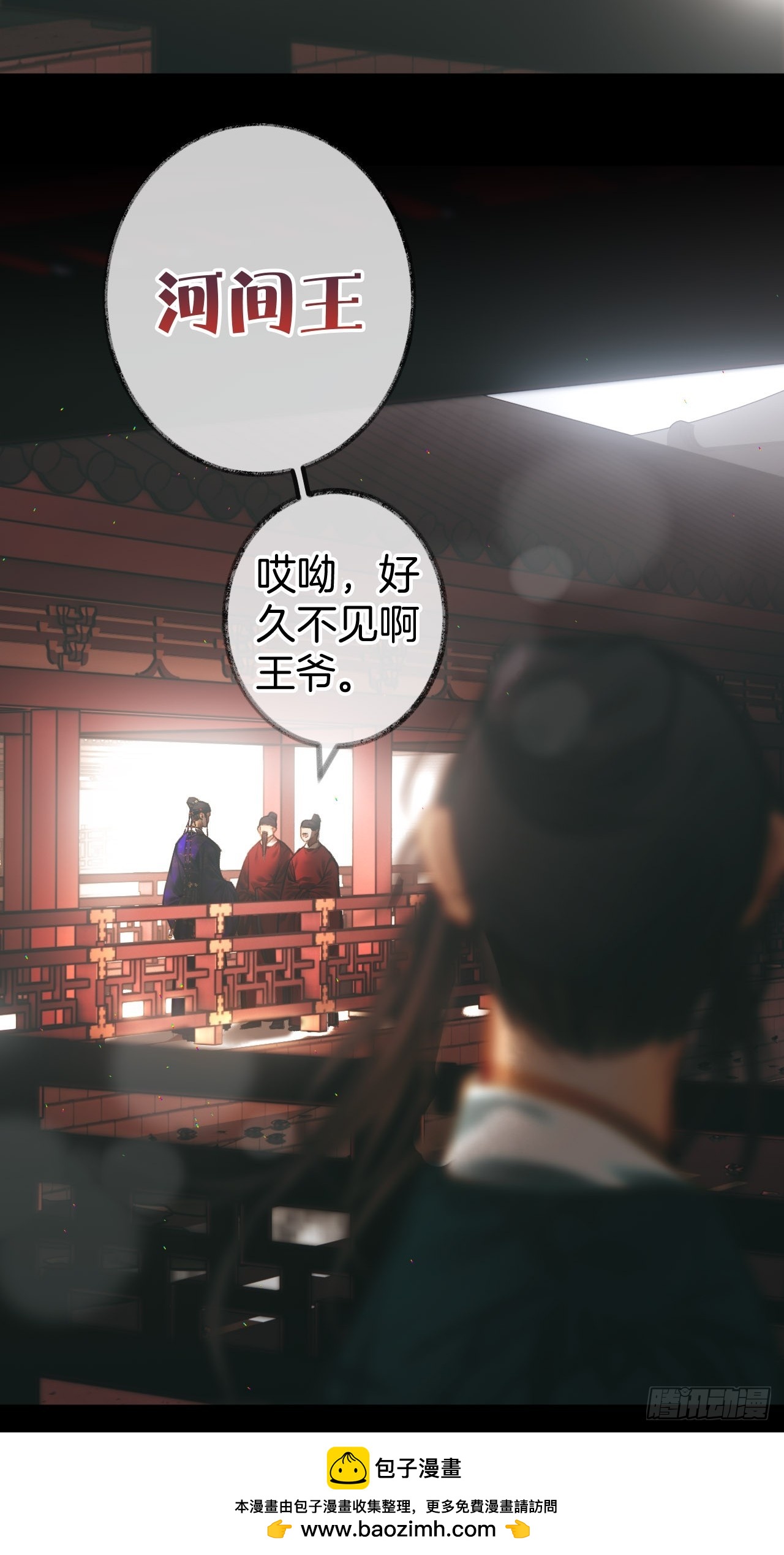 深夜许大人的羞耻回忆07(1/2)-第9话