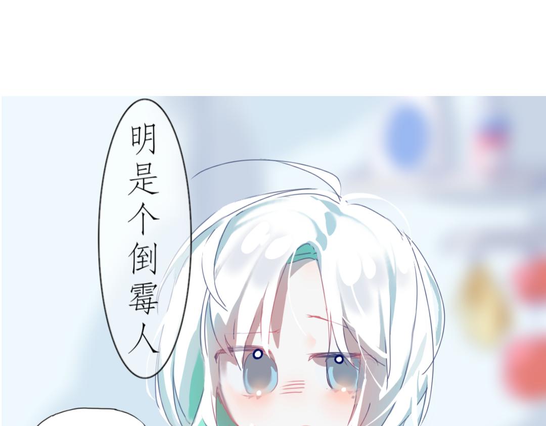 🍟明的“天堂”冒险 【预告】有的人死了但他还活着？ 第1页