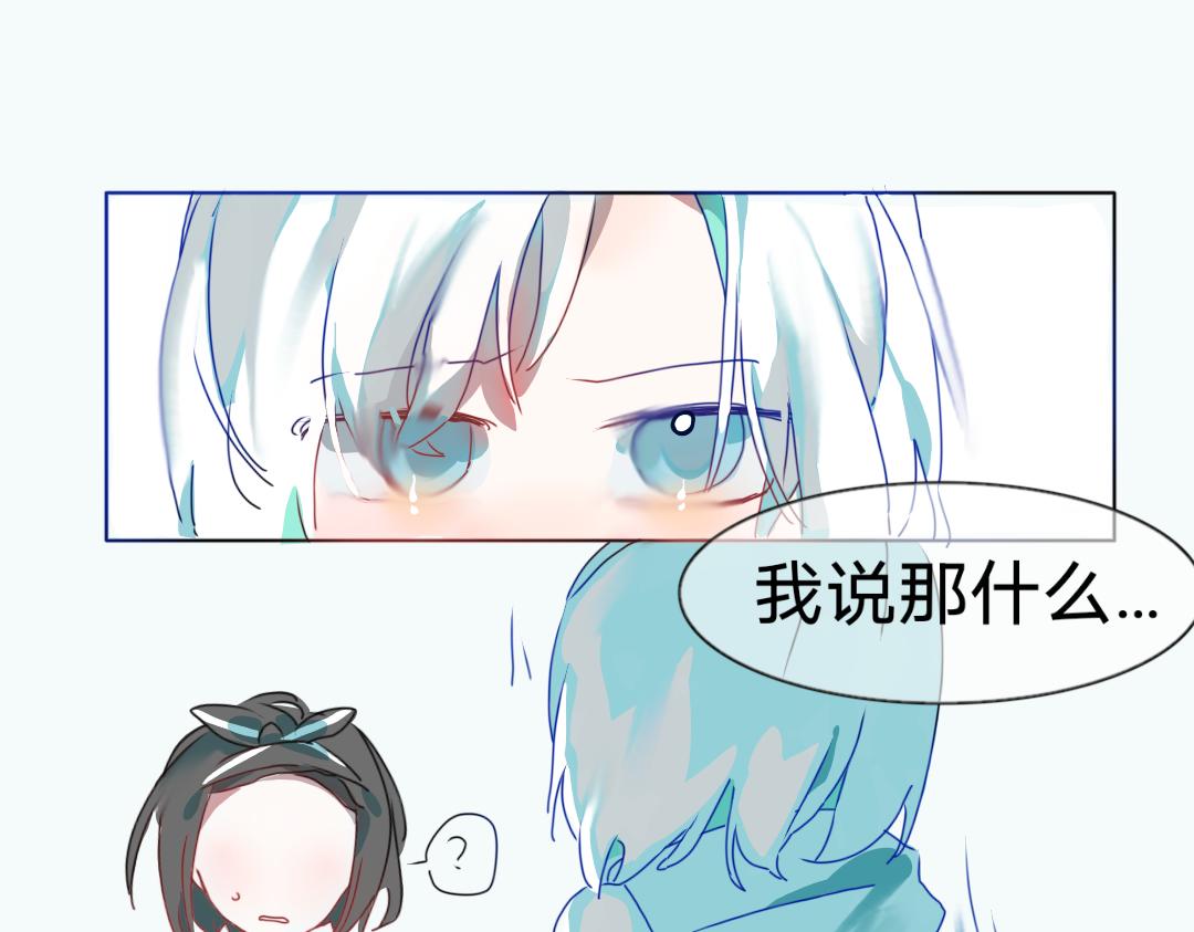 🍟明的“天堂”冒险 【预告】有的人死了但他还活着？ 第13页