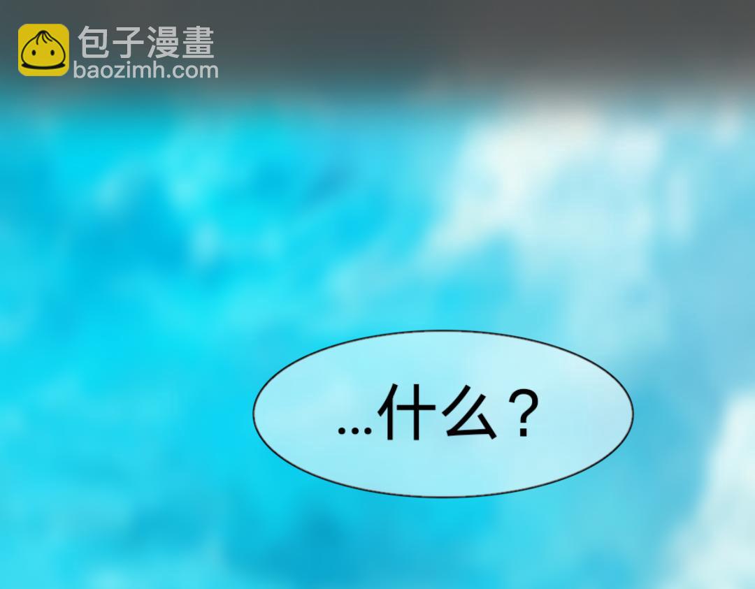 🍟明的“天堂”冒险 【预告】有的人死了但他还活着？ 第19页