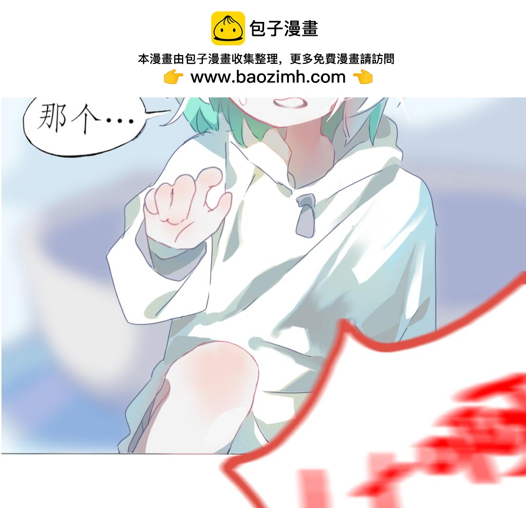 🍟明的“天堂”冒险 【预告】有的人死了但他还活着？ 第2页
