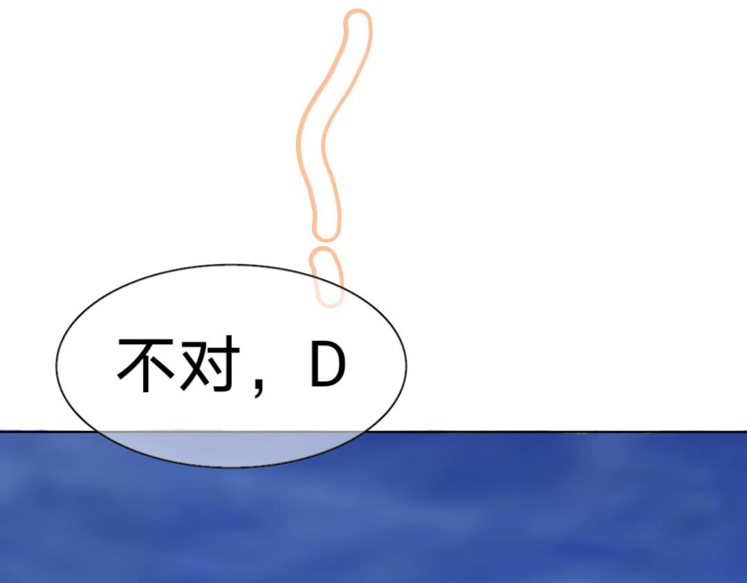 🍟明的“天堂”冒险 【预告】有的人死了但他还活着？ 第31页