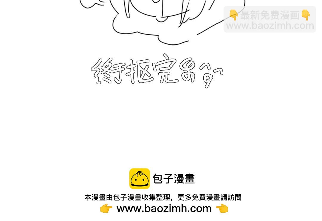 🍟明的“天堂”冒险 【预告】有的人死了但他还活着？ 第40页